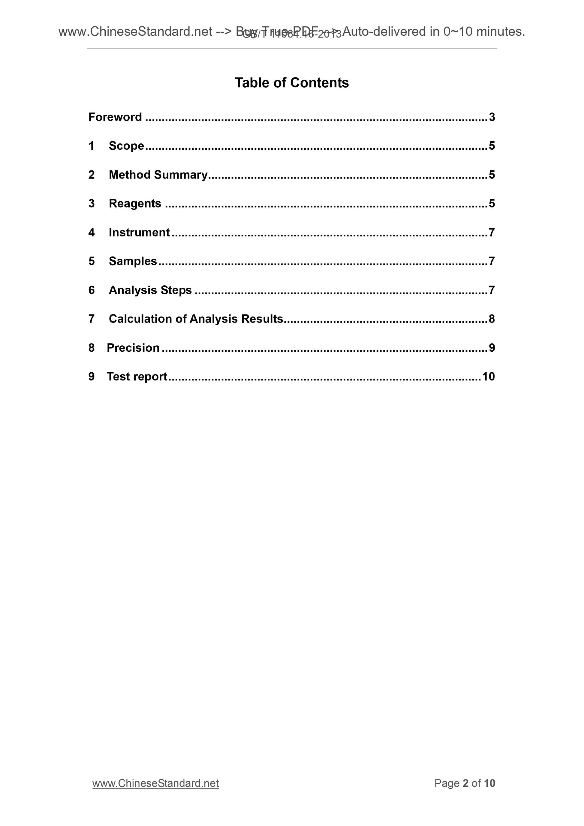 GB/T 11064.16-2013 Page 2