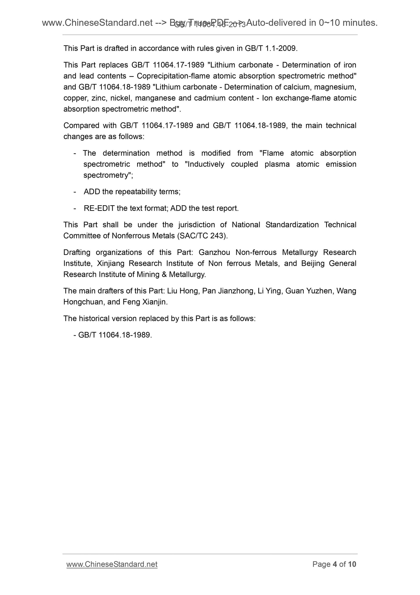 GB/T 11064.16-2013 Page 4