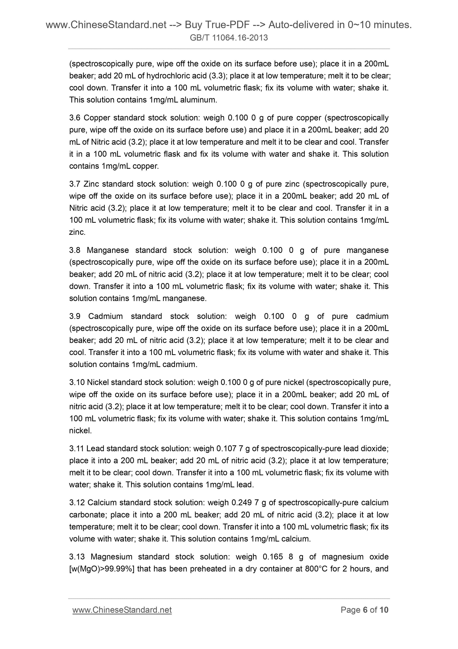 GB/T 11064.16-2013 Page 6
