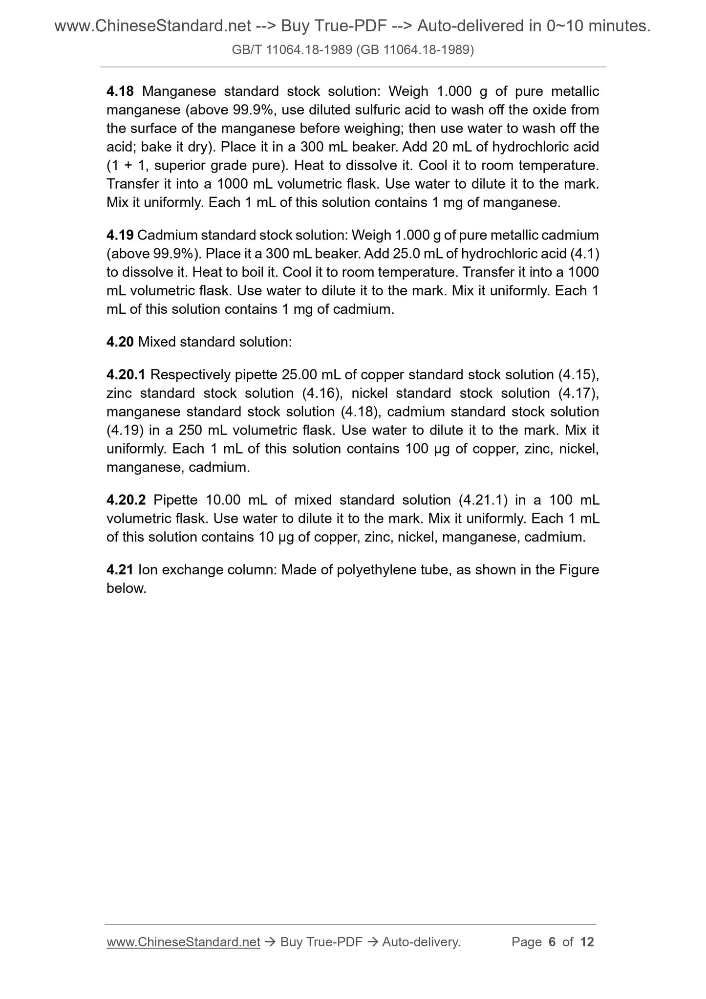 GB/T 11064.18-1989 Page 5