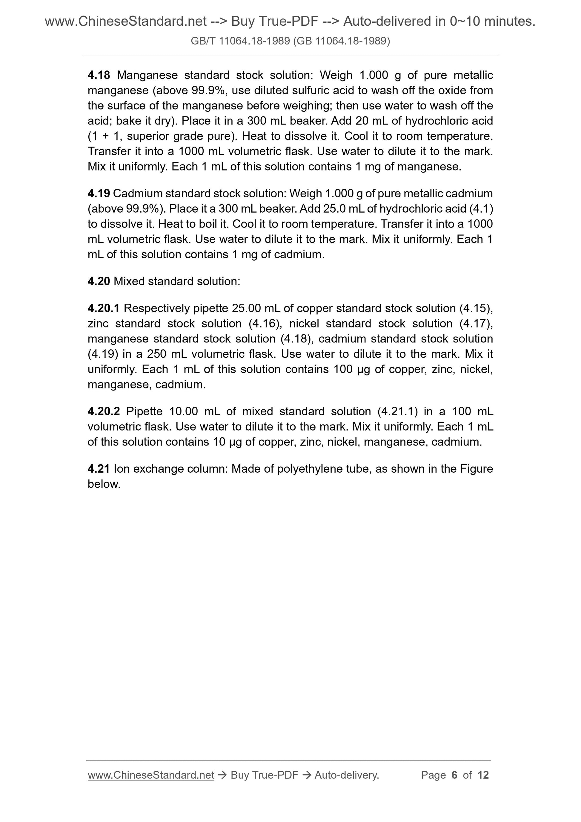 GB/T 11064.18-1989 Page 5