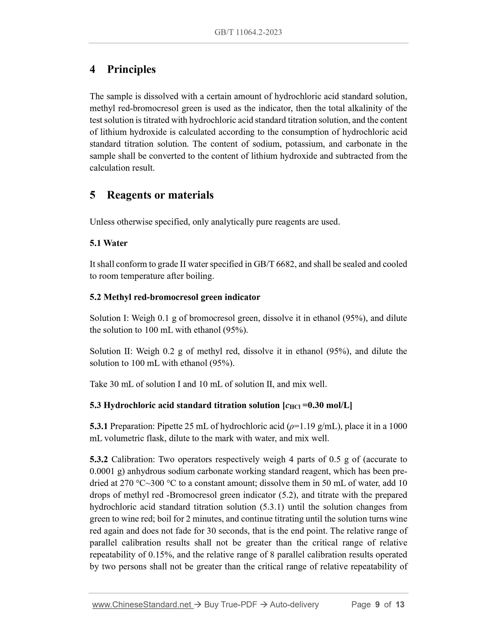 GB/T 11064.2-2023 Page 4