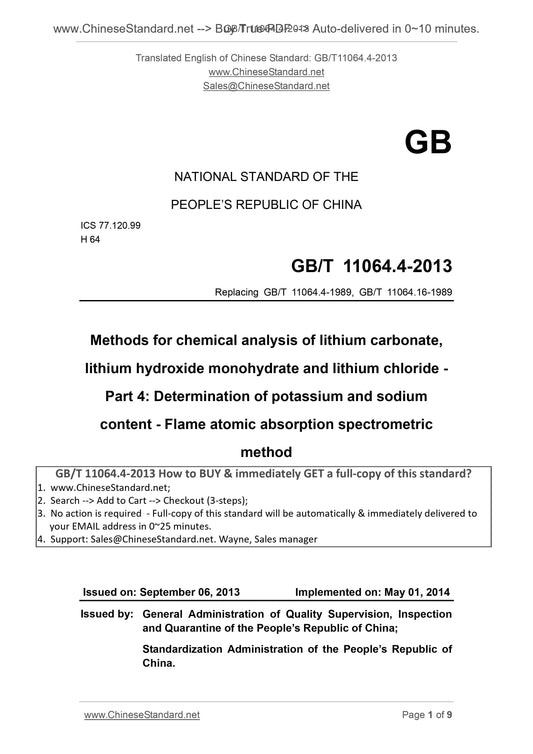 GB/T 11064.4-2013 Page 1