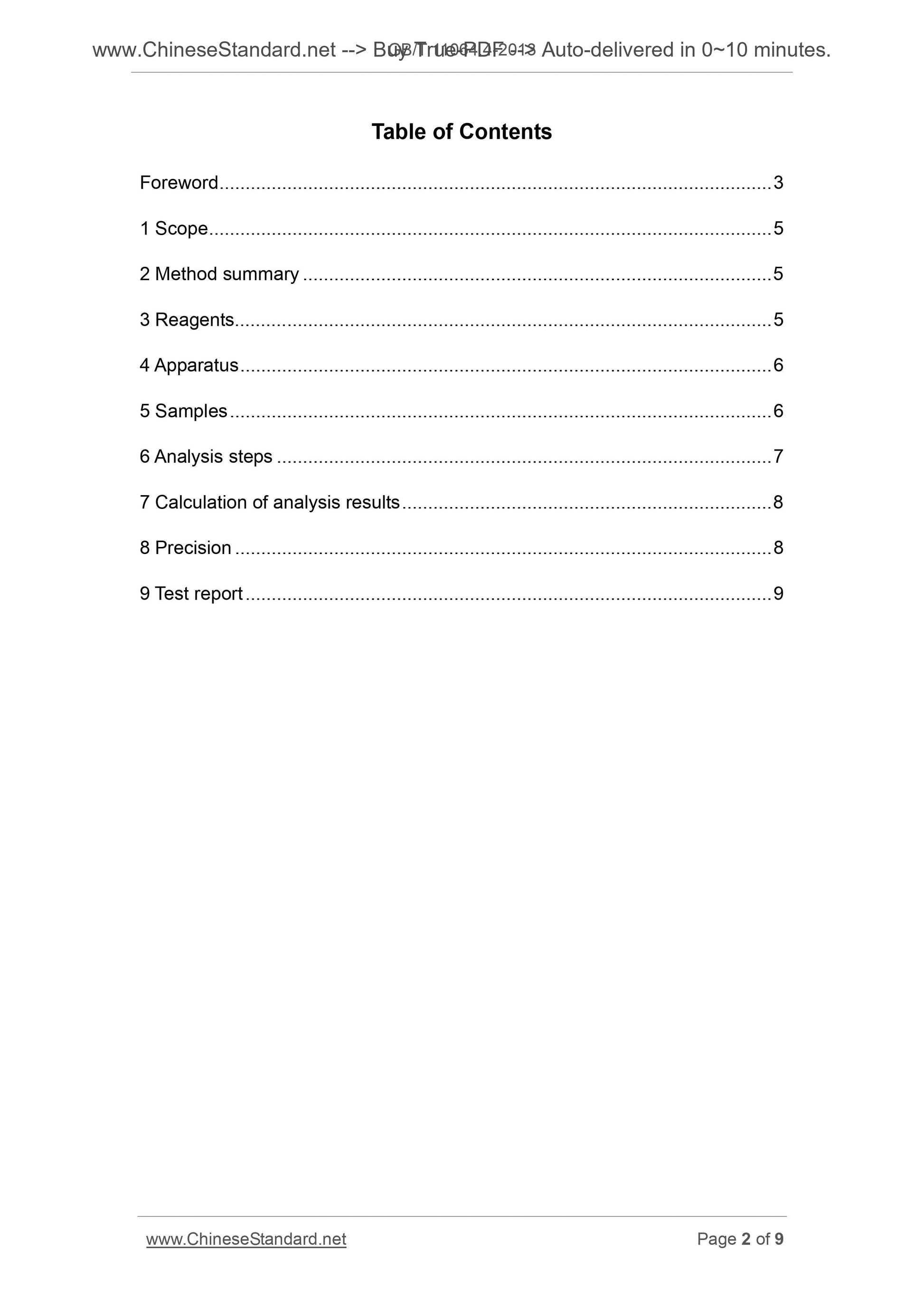 GB/T 11064.4-2013 Page 2