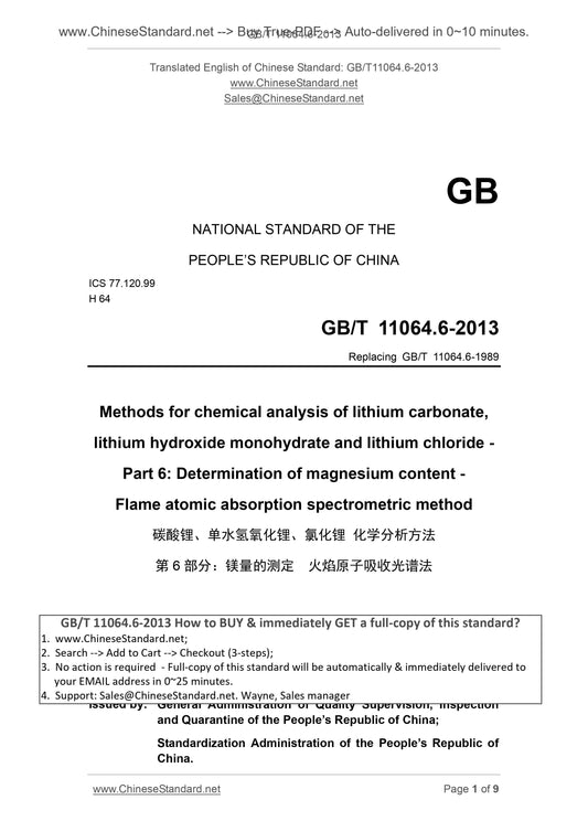 GB/T 11064.6-2013 Page 1