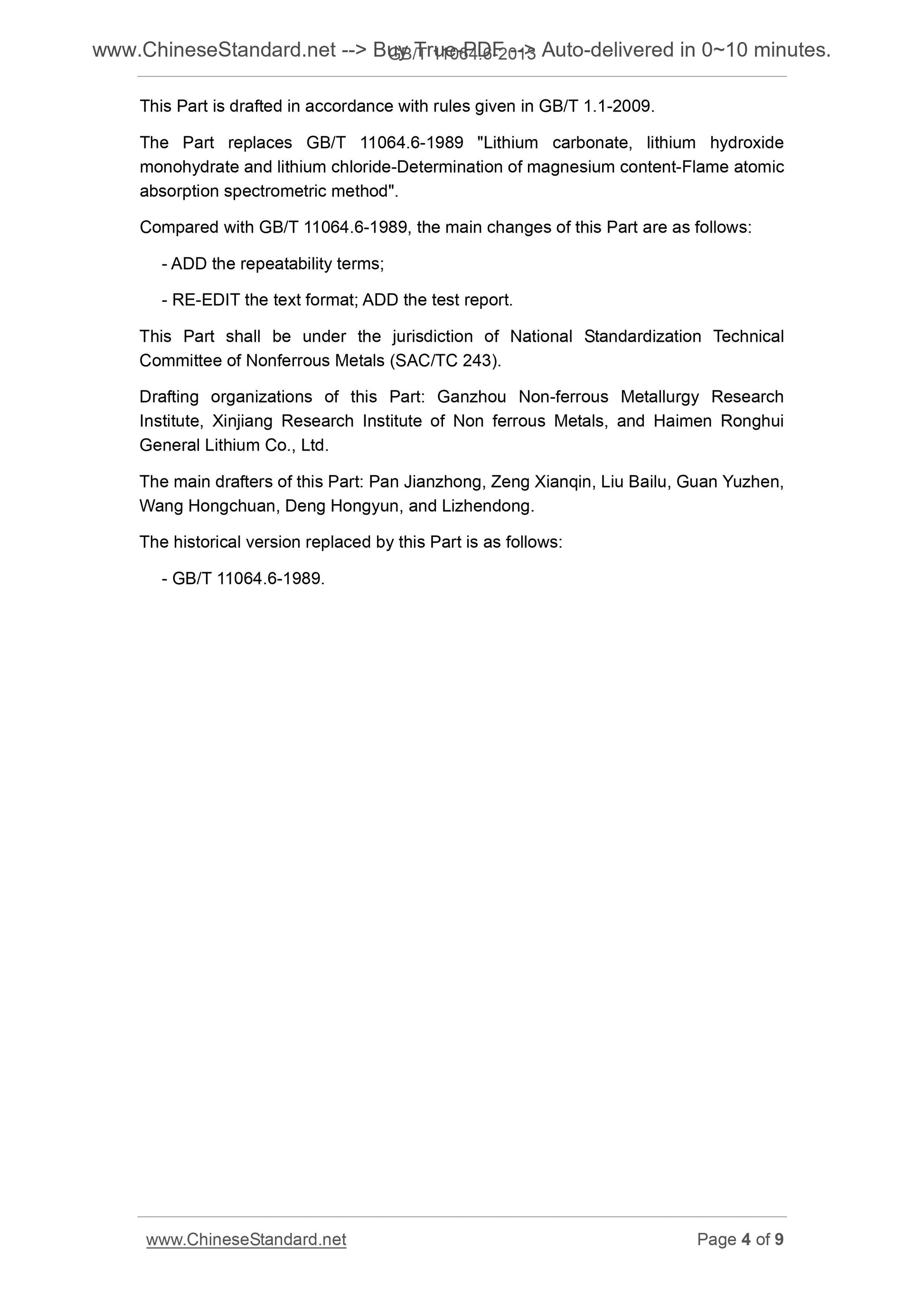 GB/T 11064.6-2013 Page 4