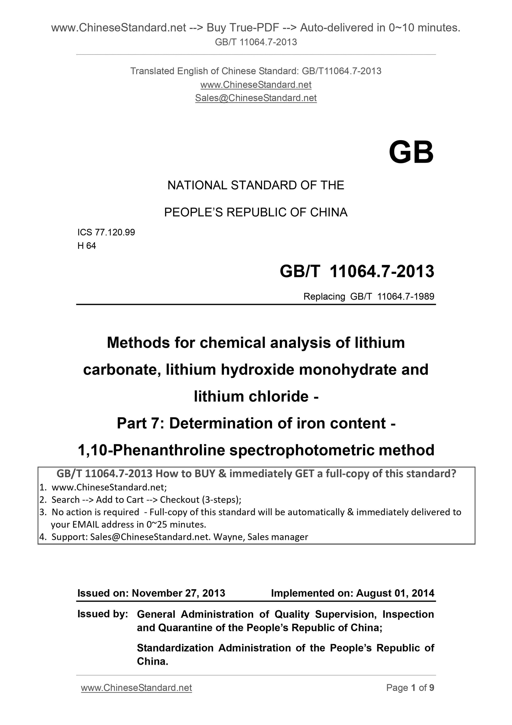 GB/T 11064.7-2013 Page 1