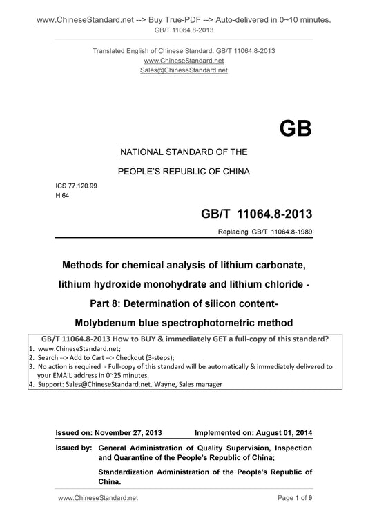 GB/T 11064.8-2013 Page 1