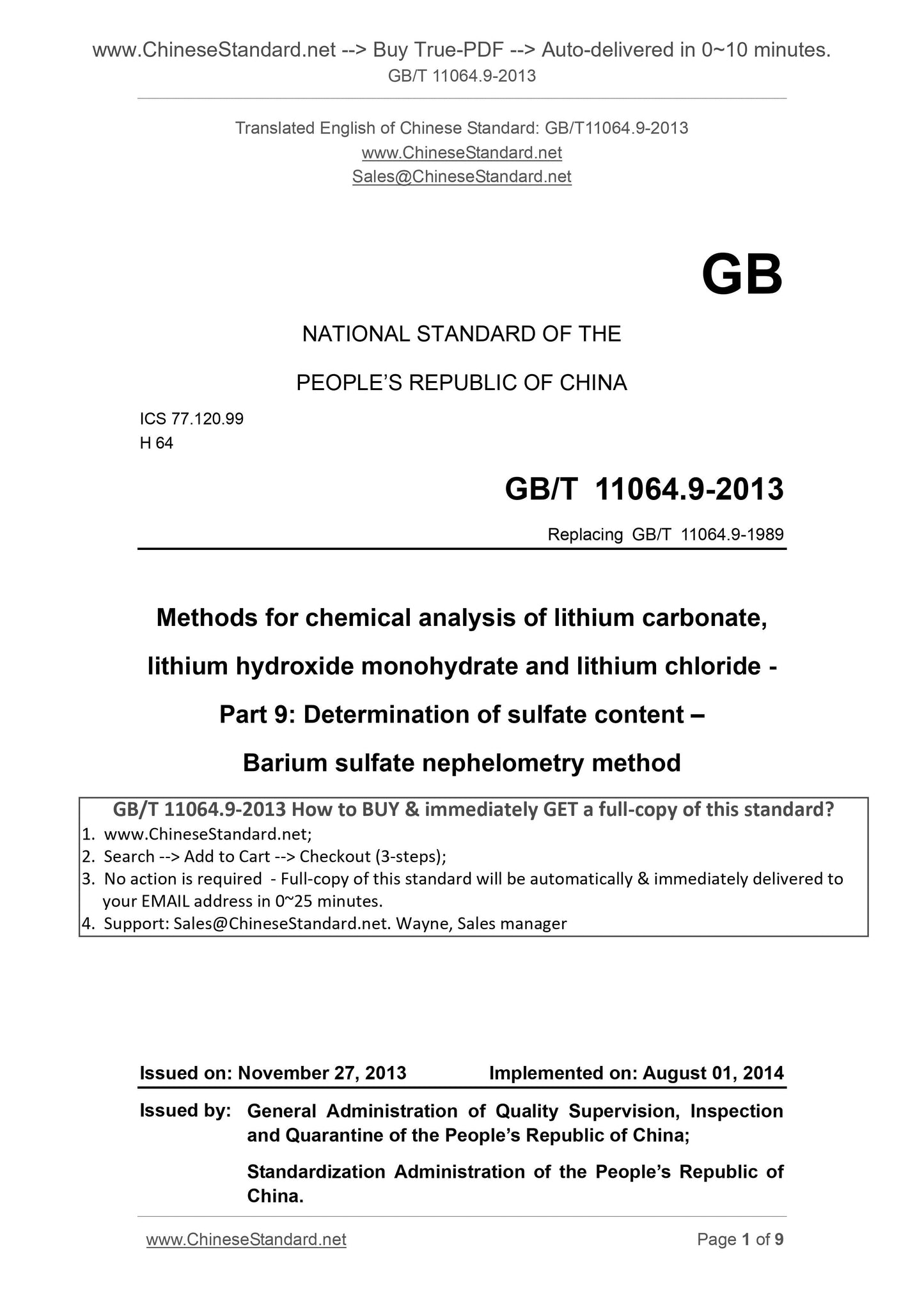 GB/T 11064.9-2013 Page 1
