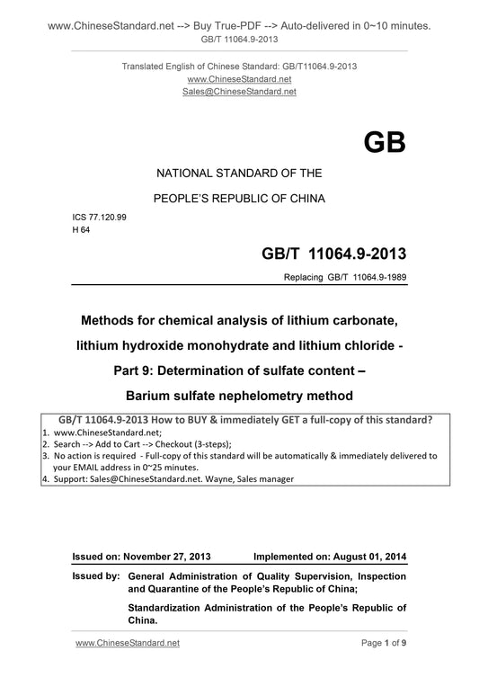 GB/T 11064.9-2013 Page 1