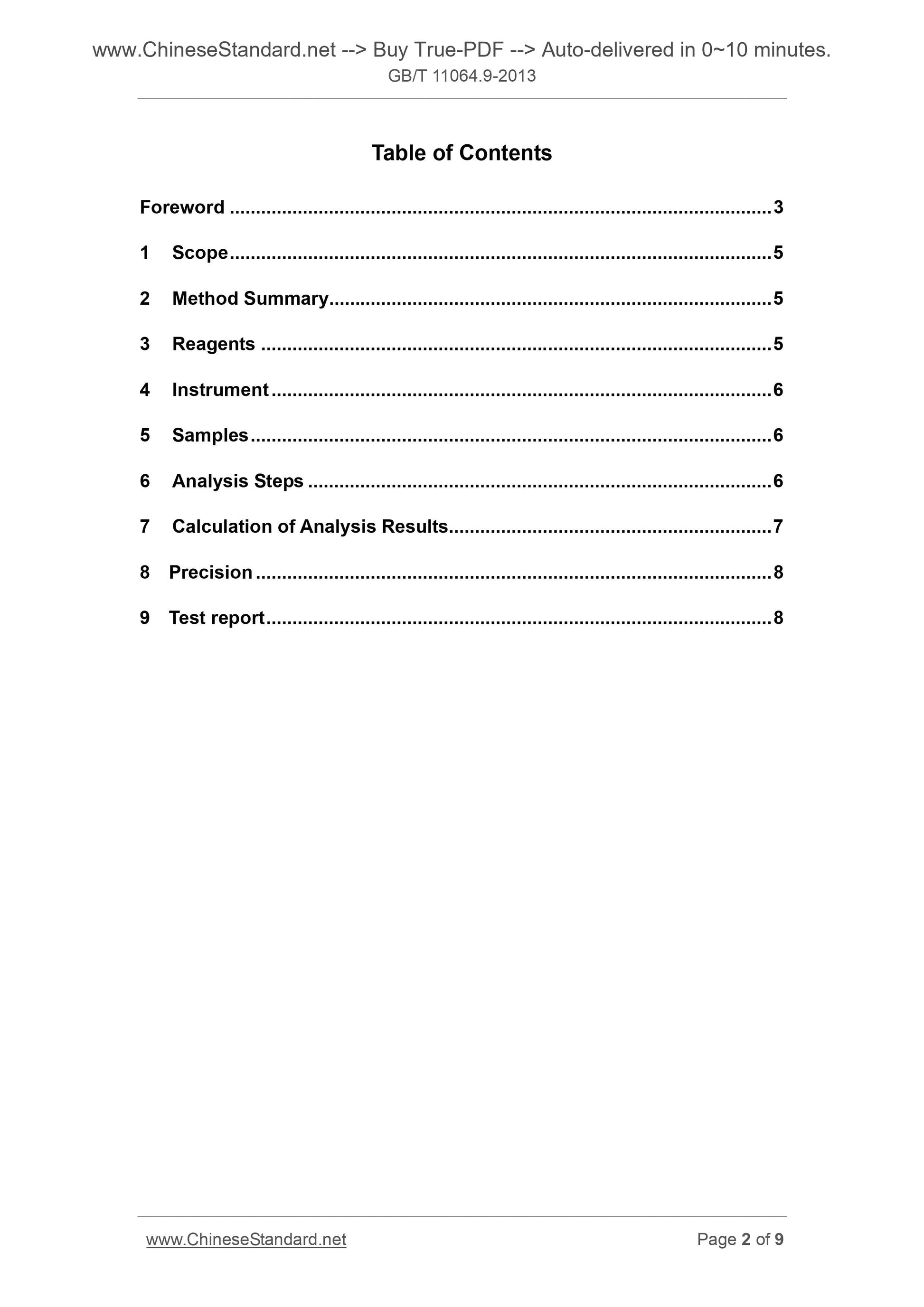 GB/T 11064.9-2013 Page 2