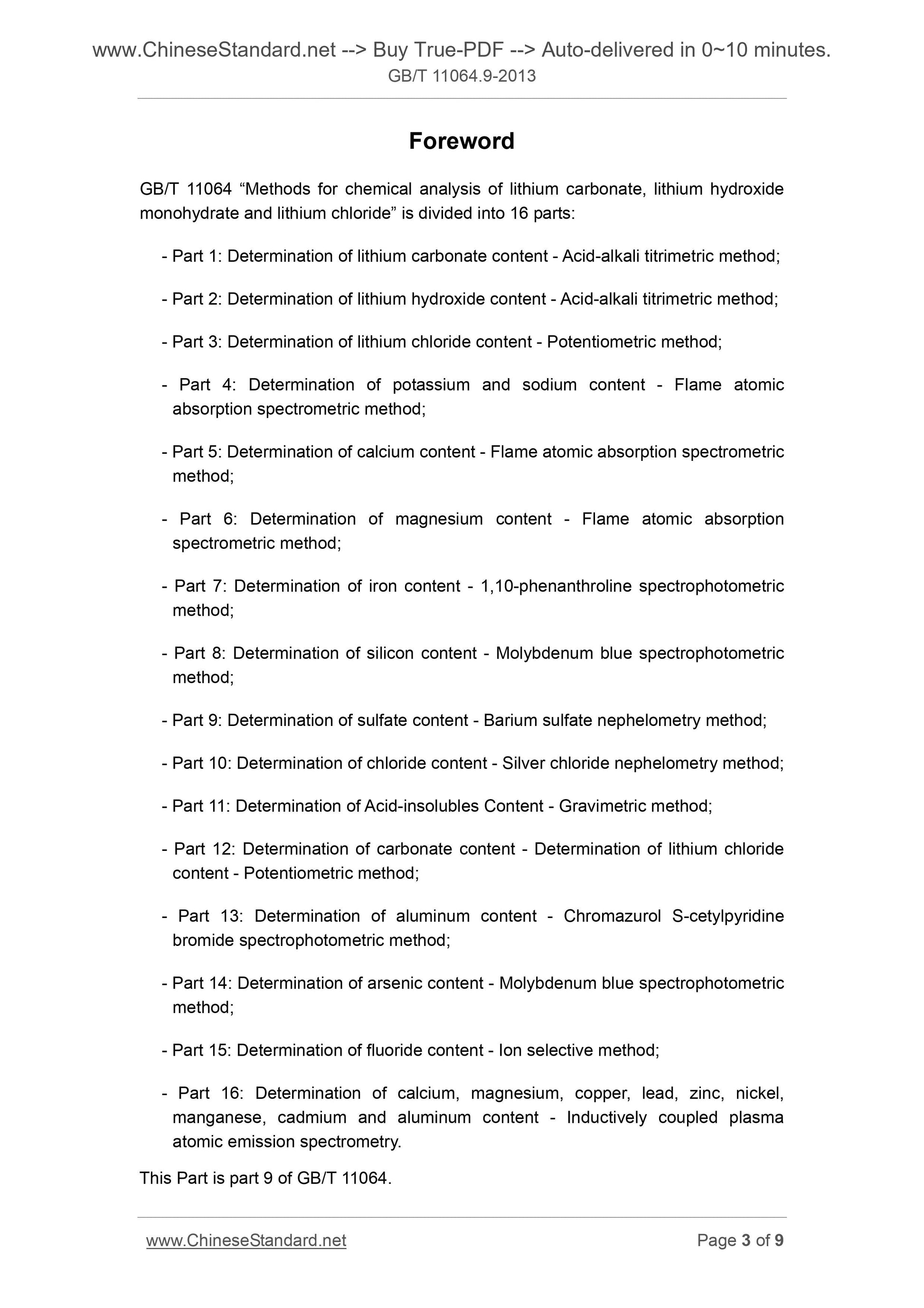 GB/T 11064.9-2013 Page 3
