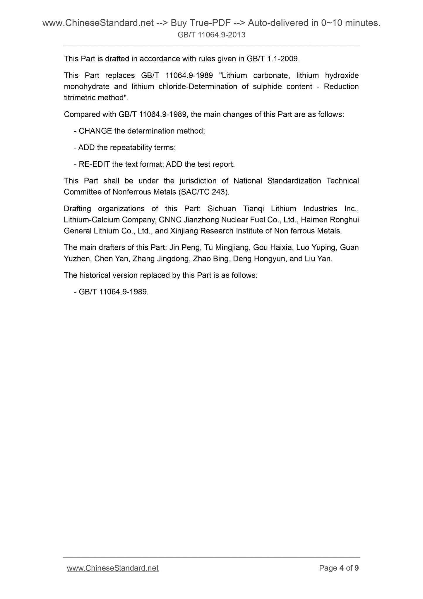 GB/T 11064.9-2013 Page 4