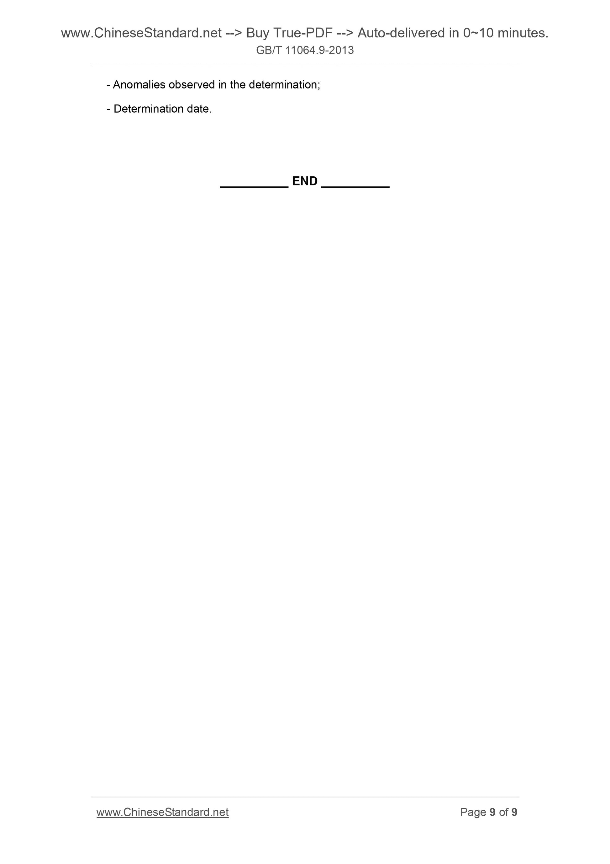 GB/T 11064.9-2013 Page 6