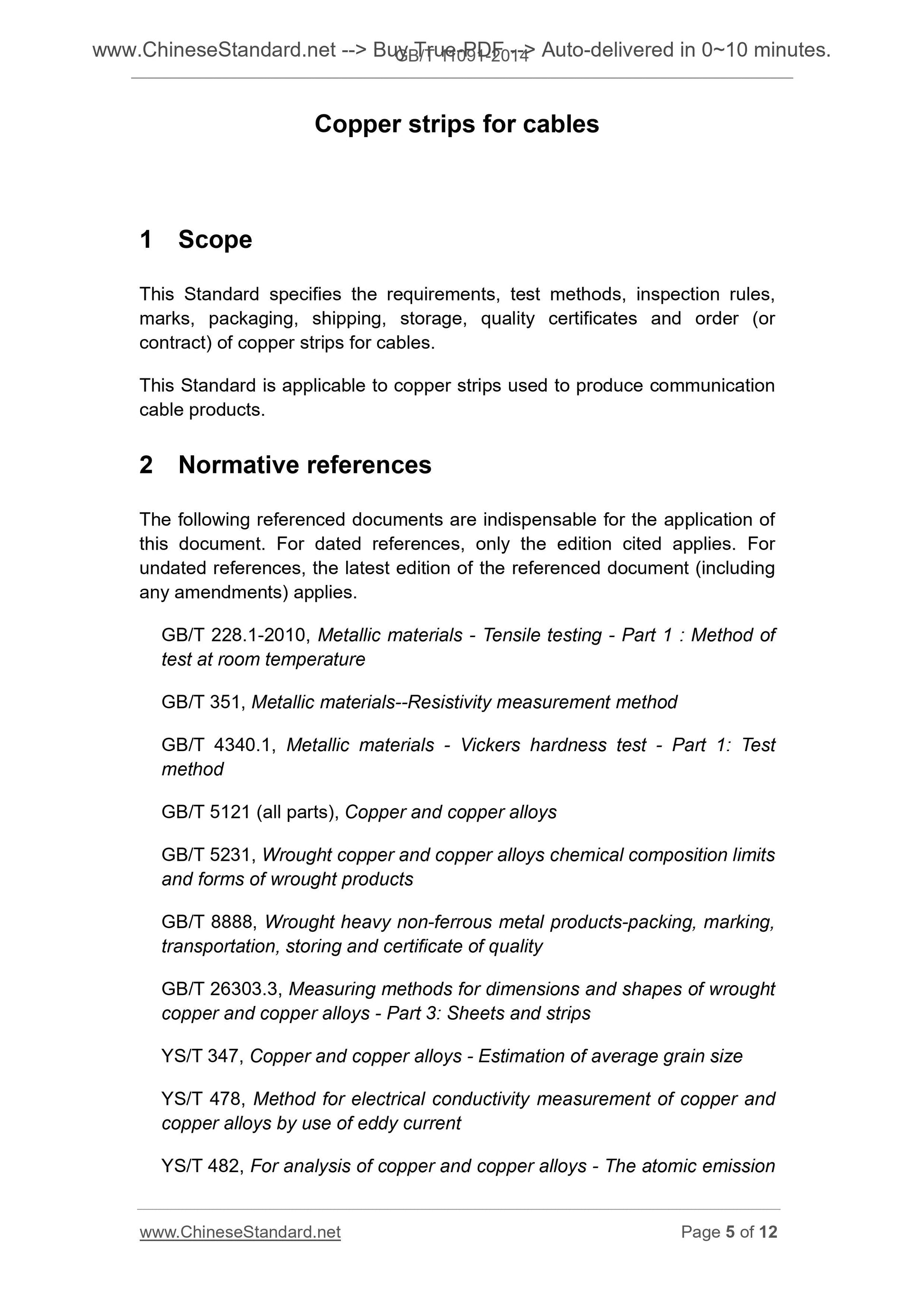 GB/T 11091-2014 Page 3