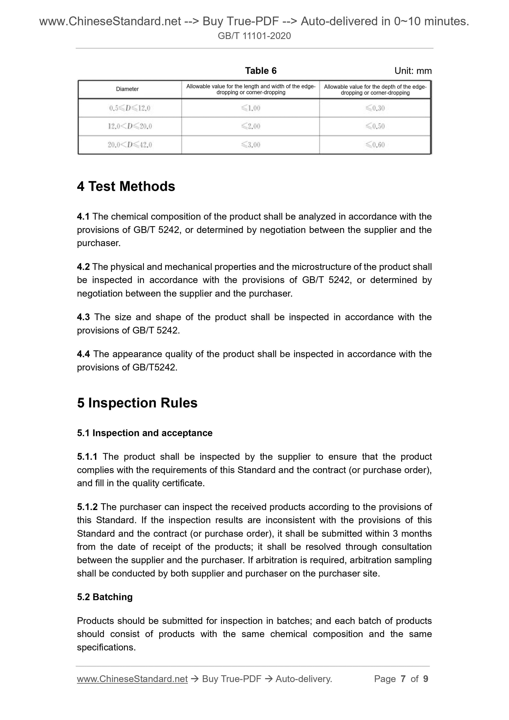 GB/T 11101-2020 Page 5