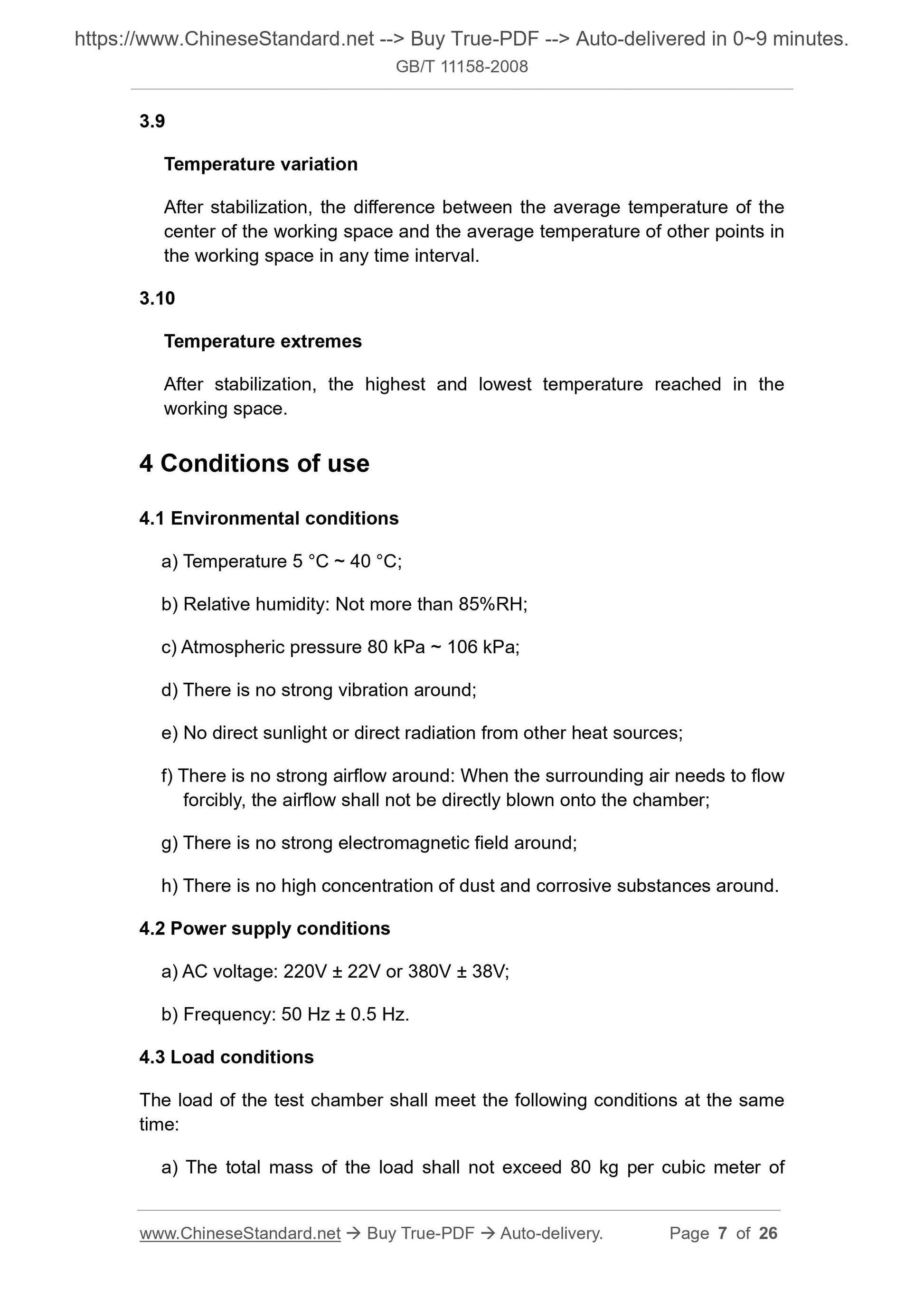 GB/T 11158-2008 Page 4