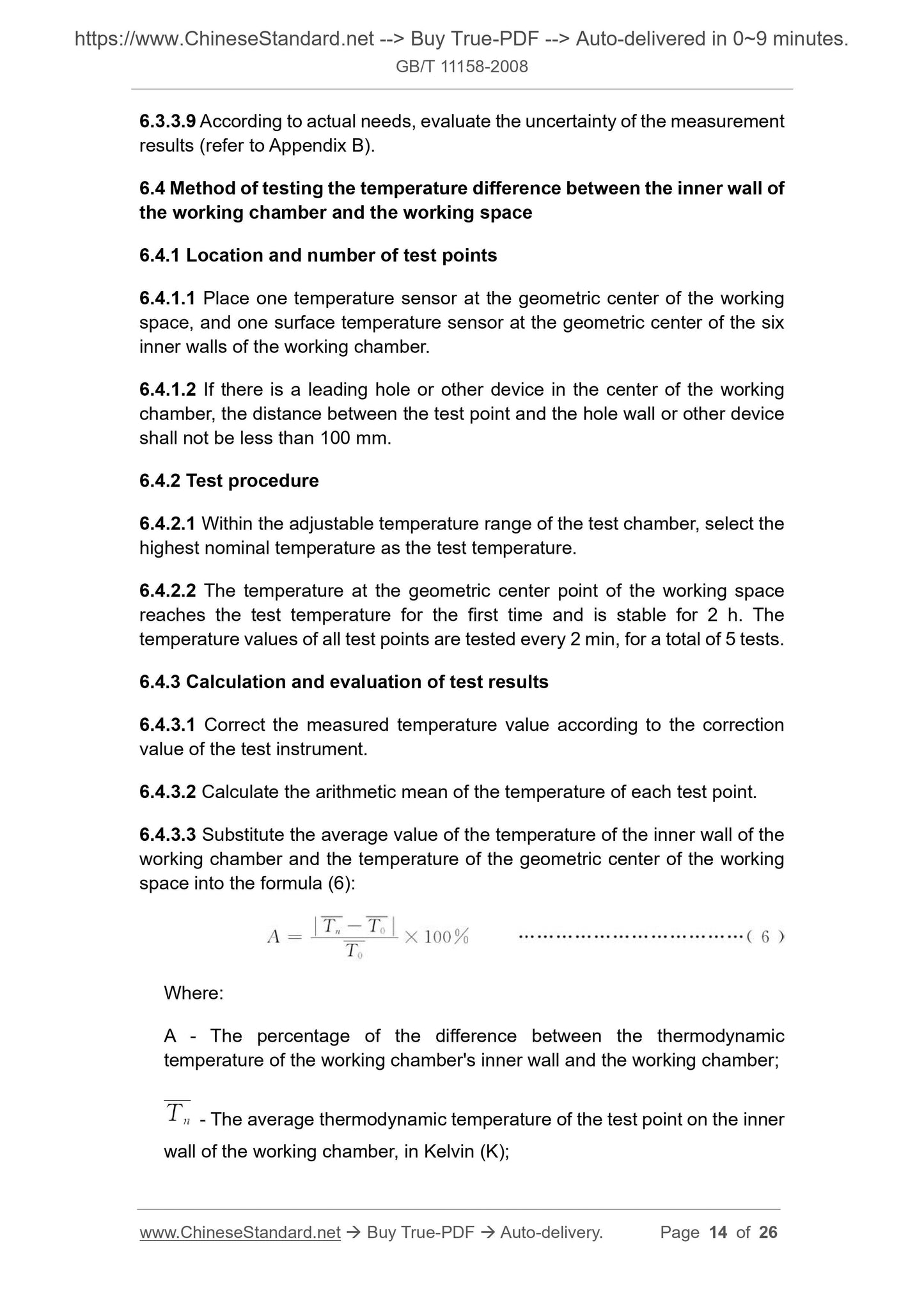 GB/T 11158-2008 Page 6