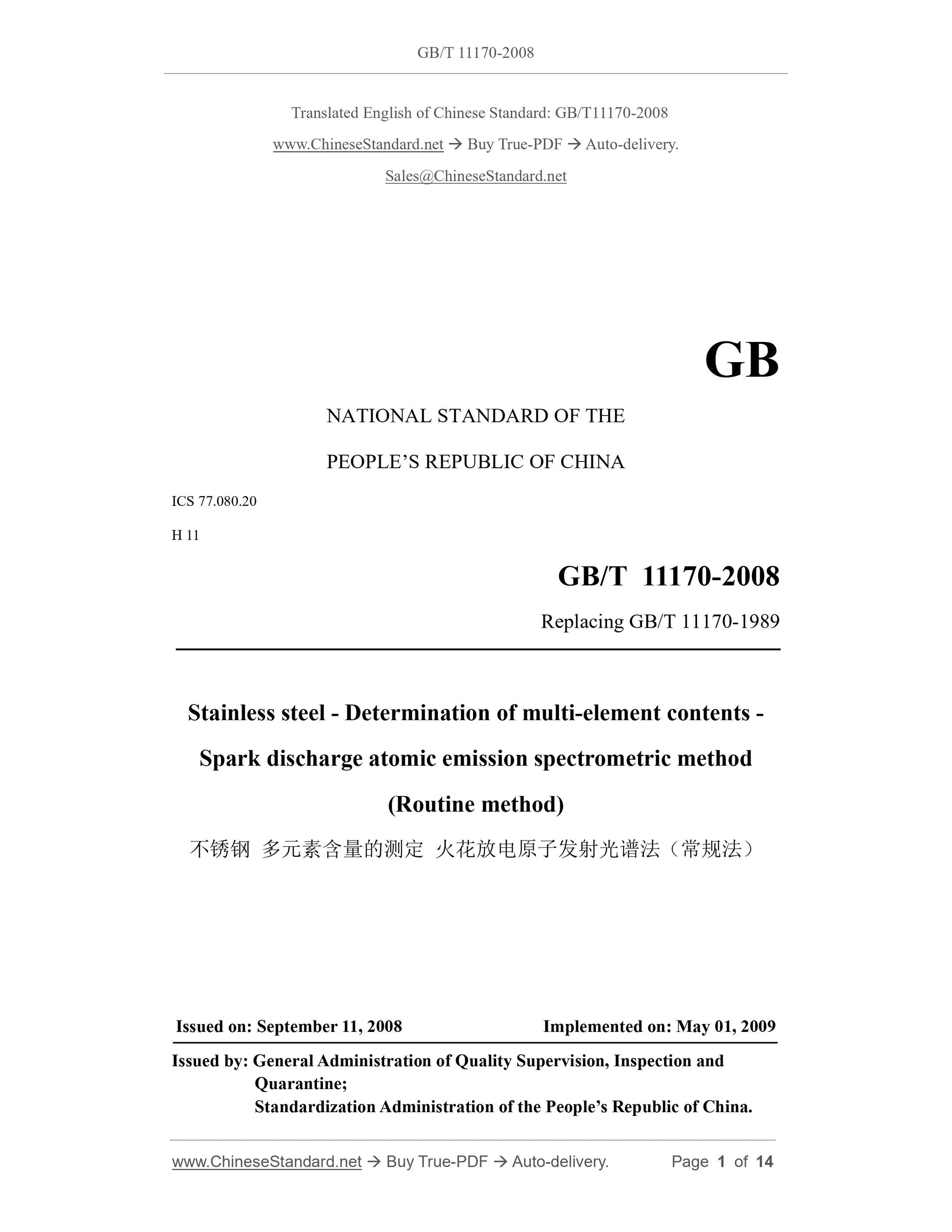GB/T 11170-2008 Page 1