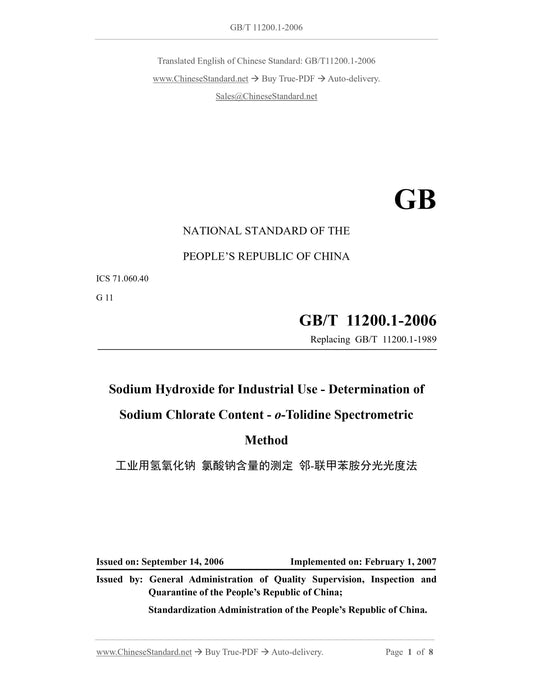 GB/T 11200.1-2006 Page 1