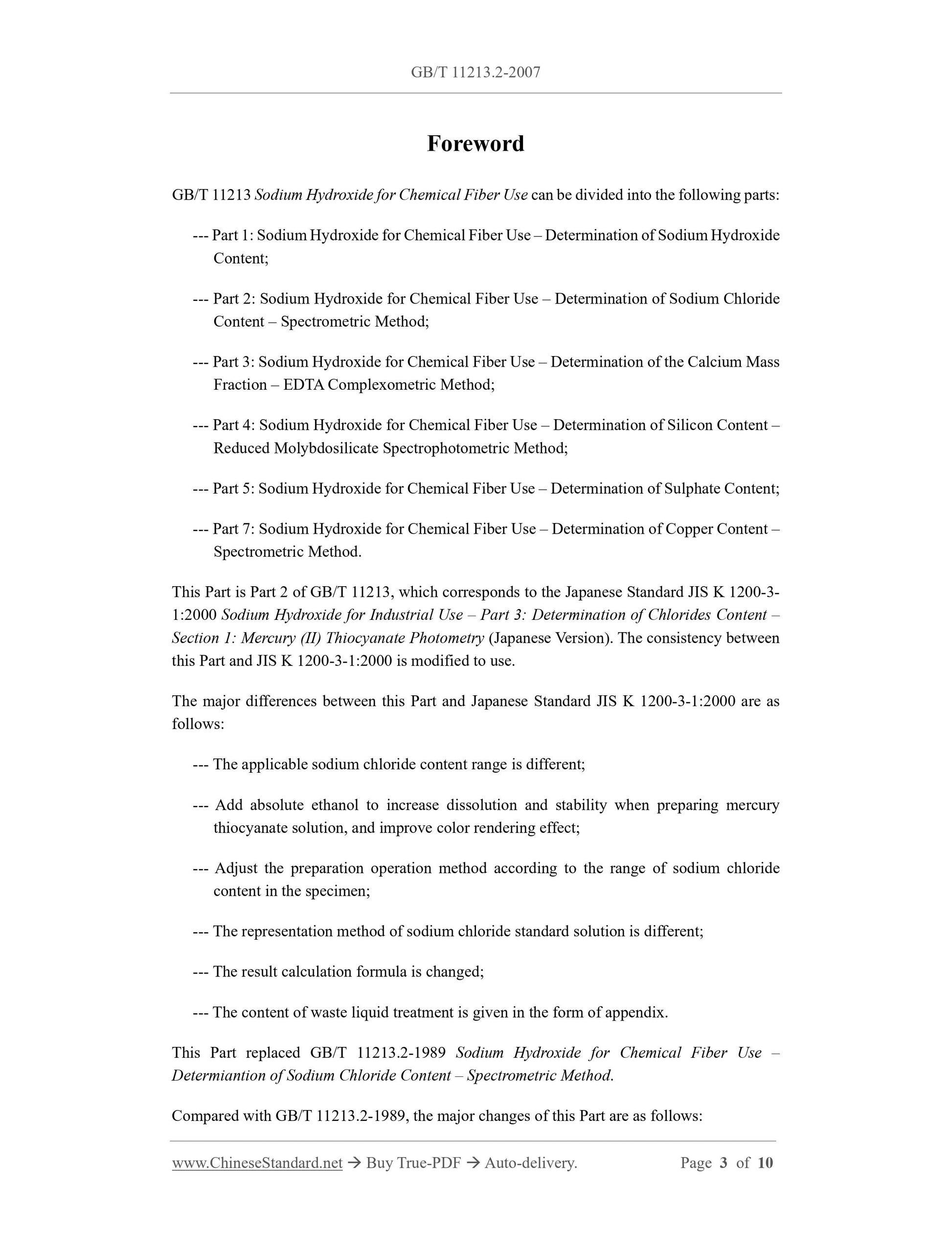 GB/T 11213.2-2007 Page 3