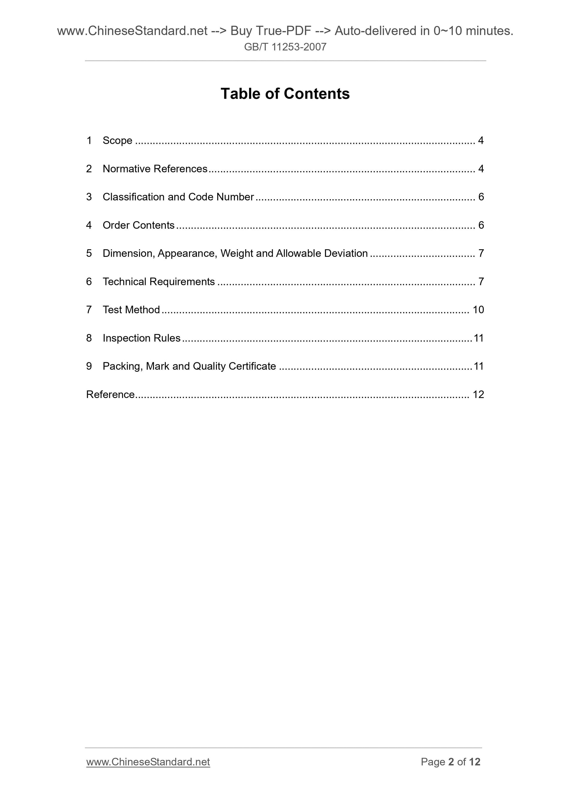 GB/T 11253-2007 Page 2