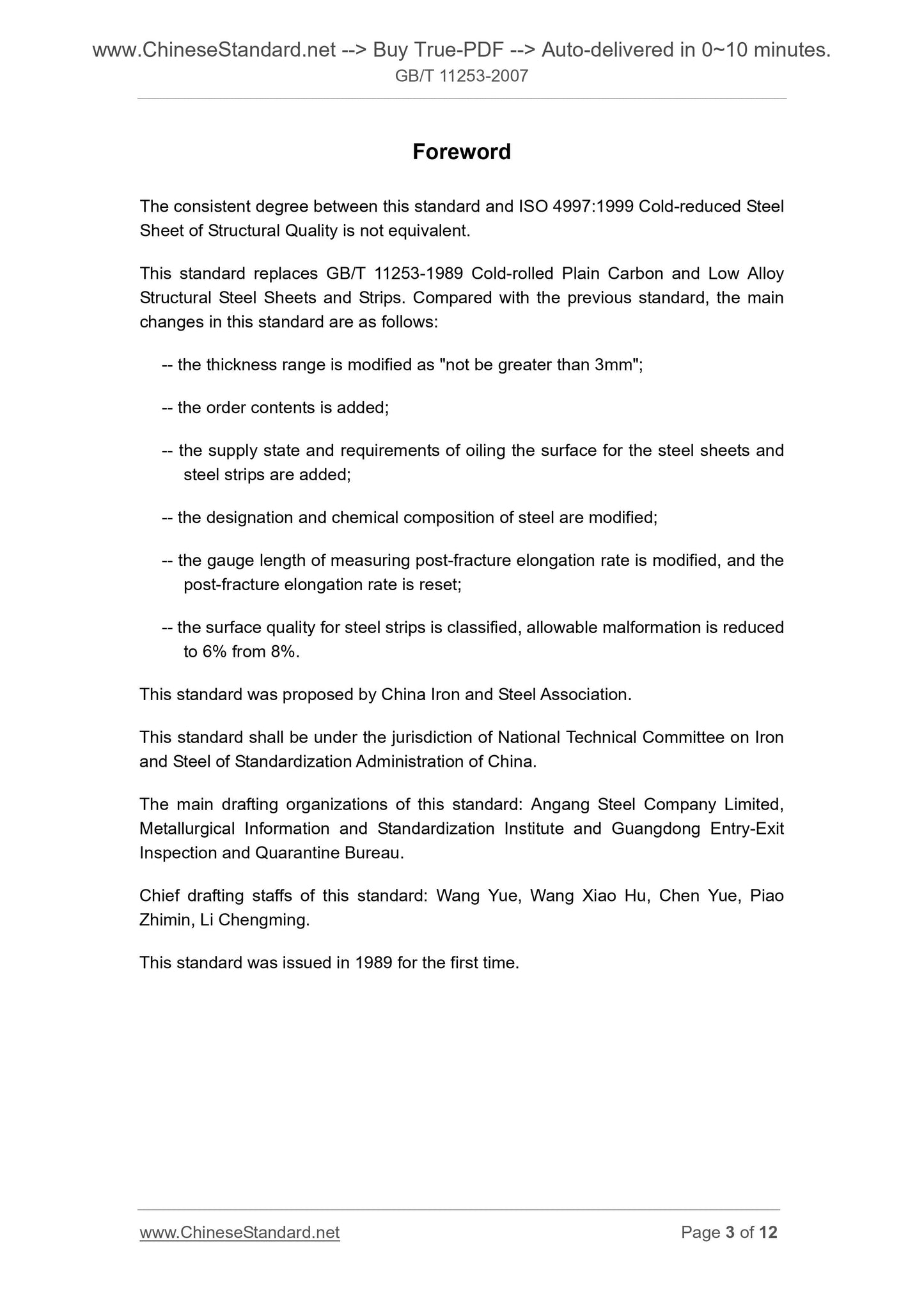 GB/T 11253-2007 Page 3