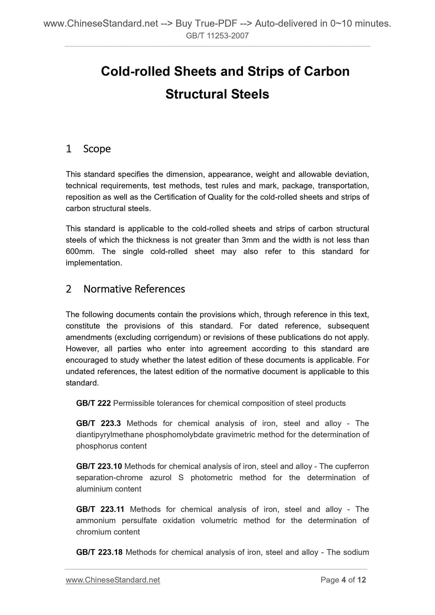 GB/T 11253-2007 Page 4