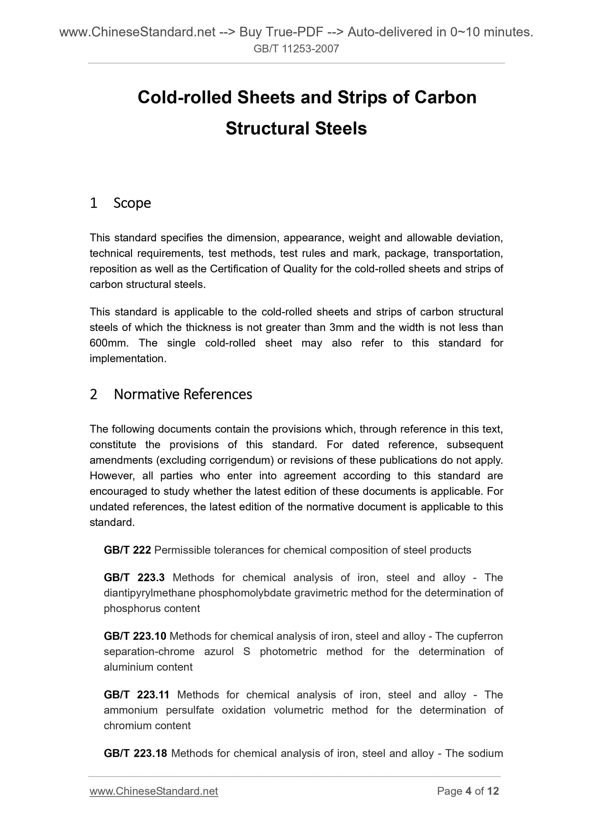 GB/T 11253-2007 Page 4