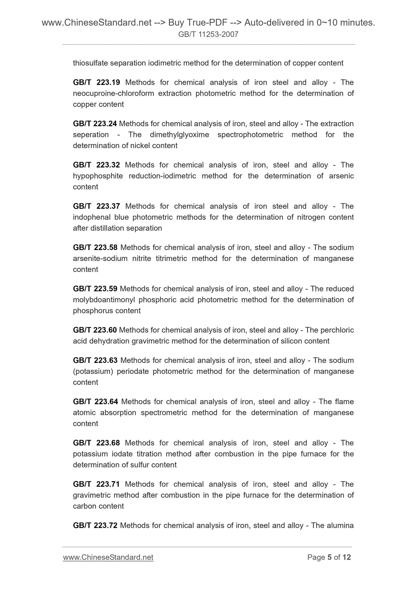 GB/T 11253-2007 Page 5