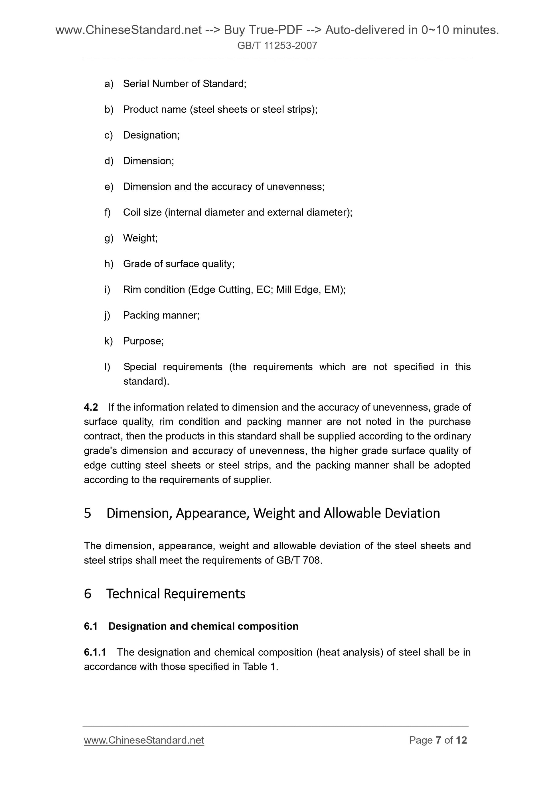 GB/T 11253-2007 Page 7