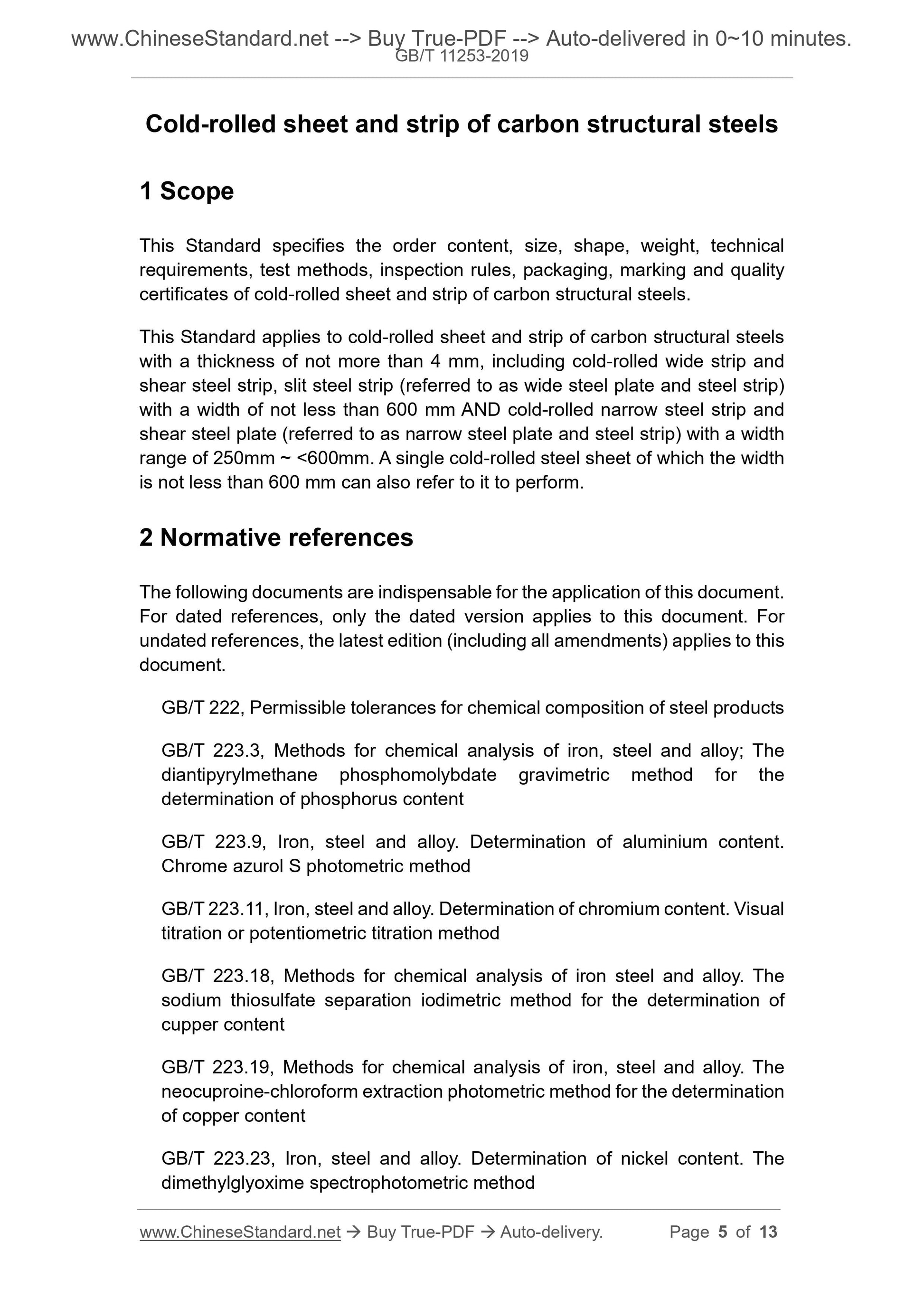 GB/T 11253-2019 Page 4