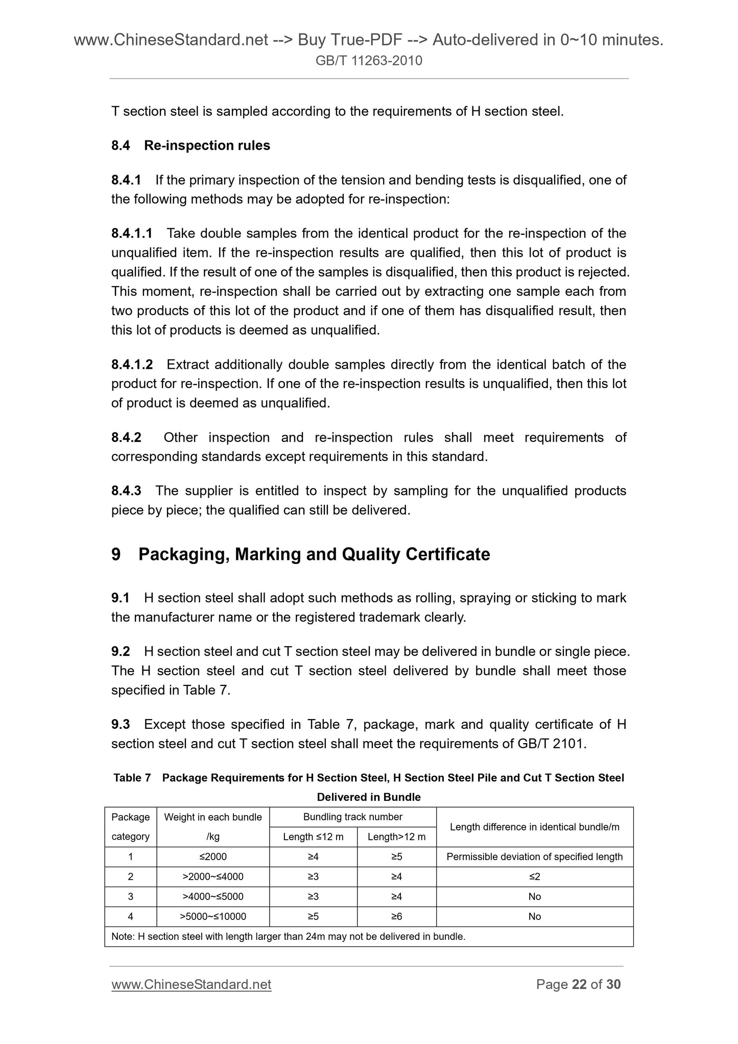 GB/T 11263-2010 Page 12