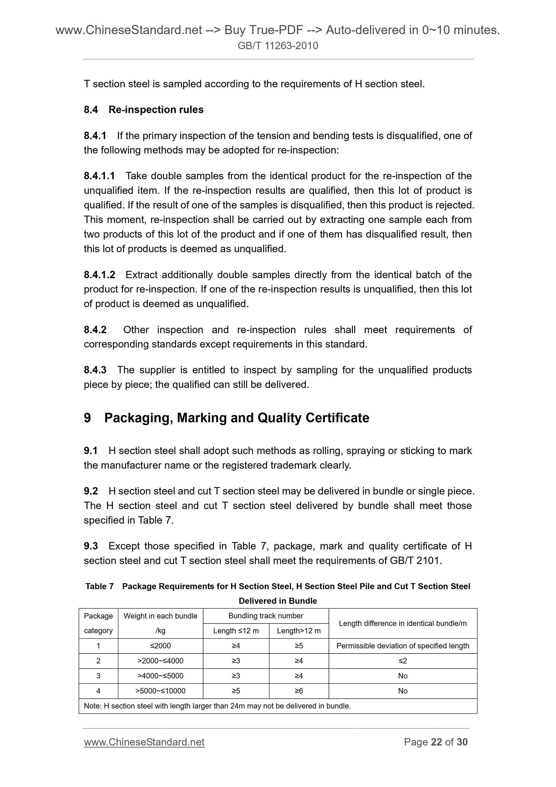 GB/T 11263-2010 Page 12