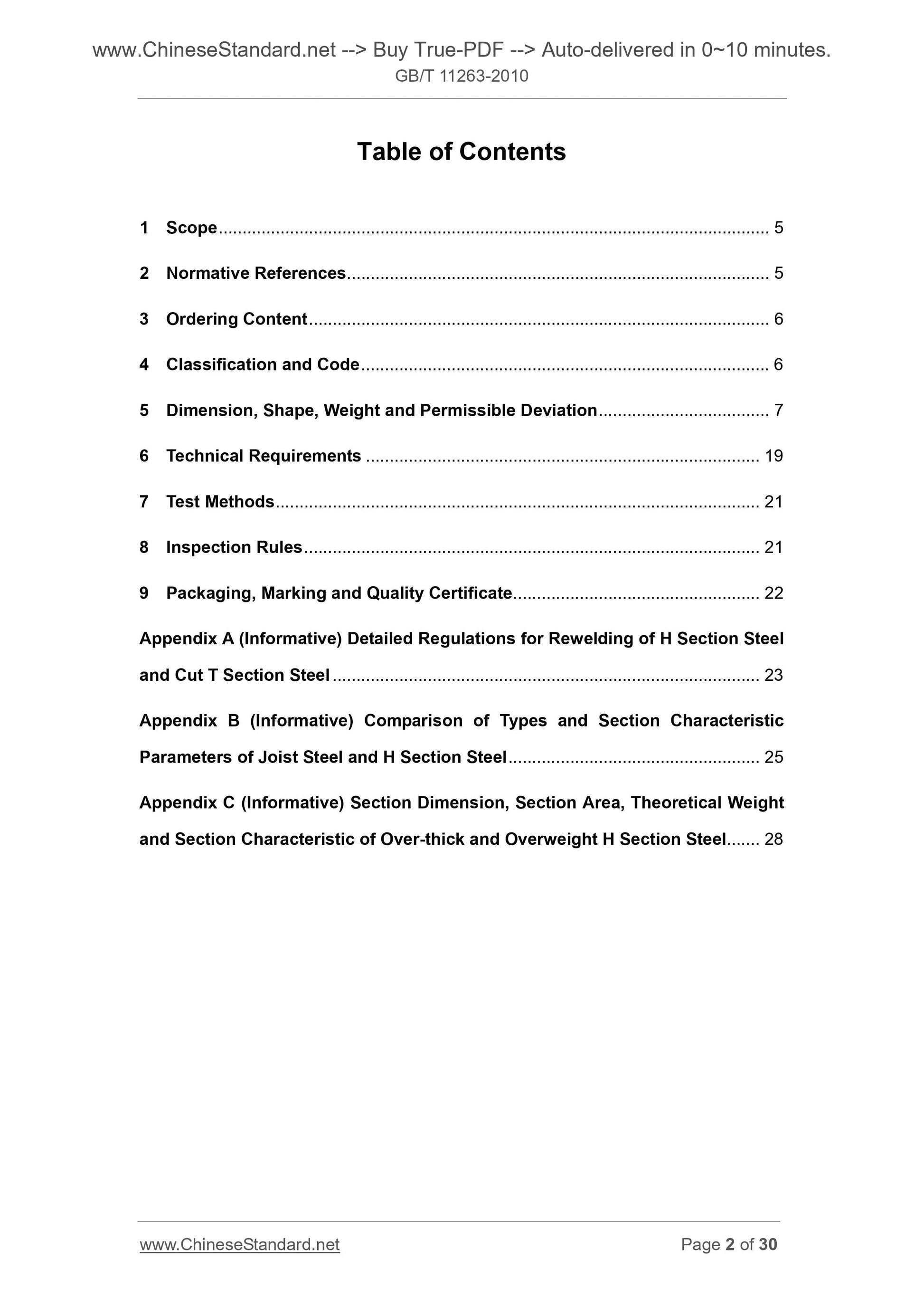 GB/T 11263-2010 Page 2