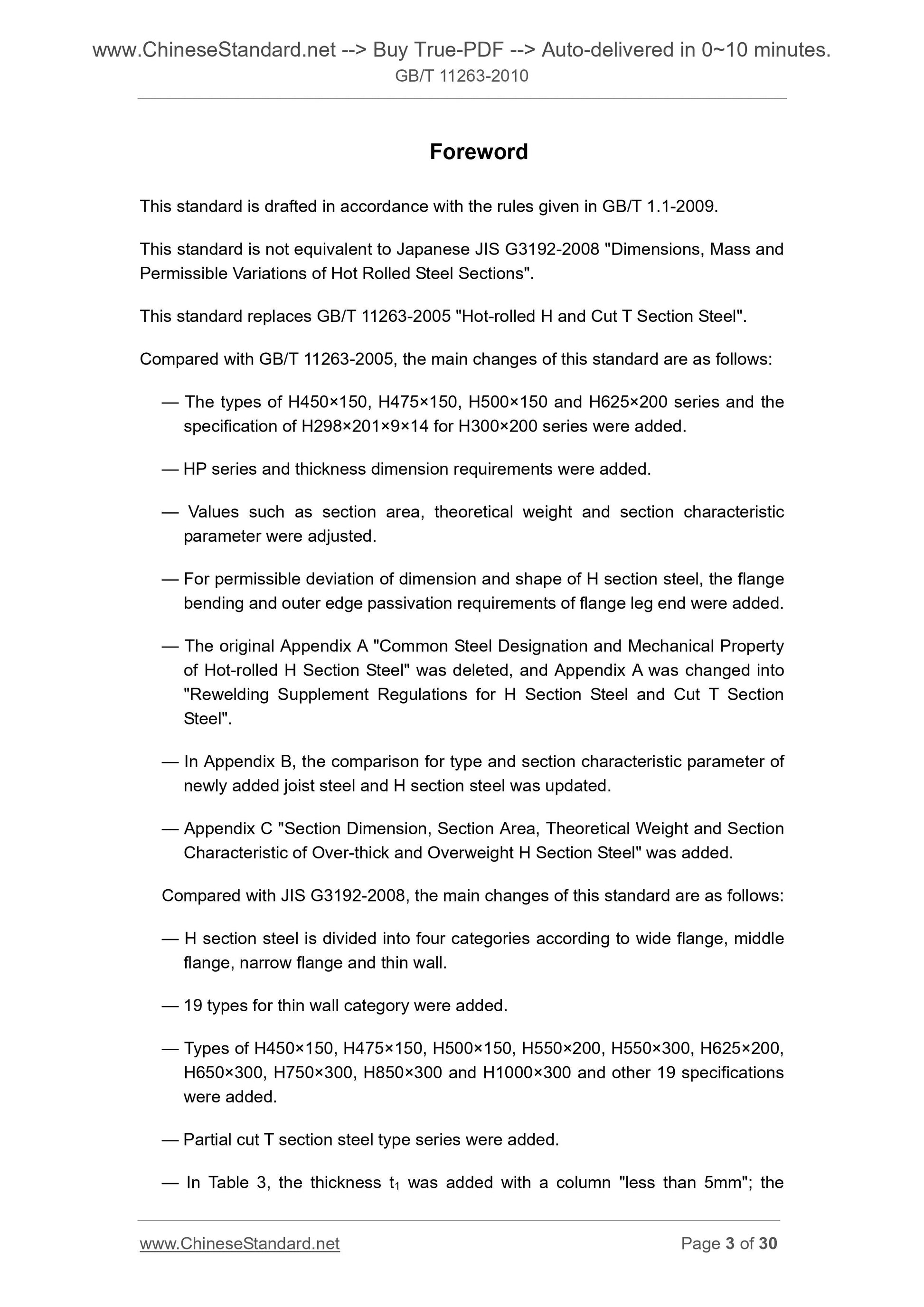 GB/T 11263-2010 Page 3