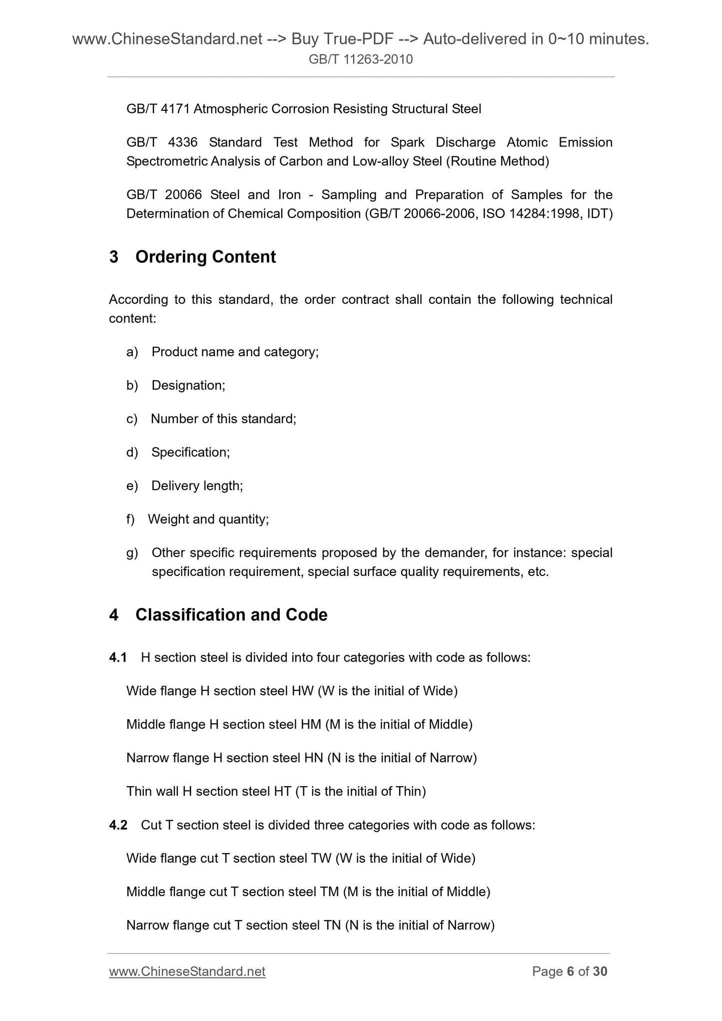 GB/T 11263-2010 Page 5