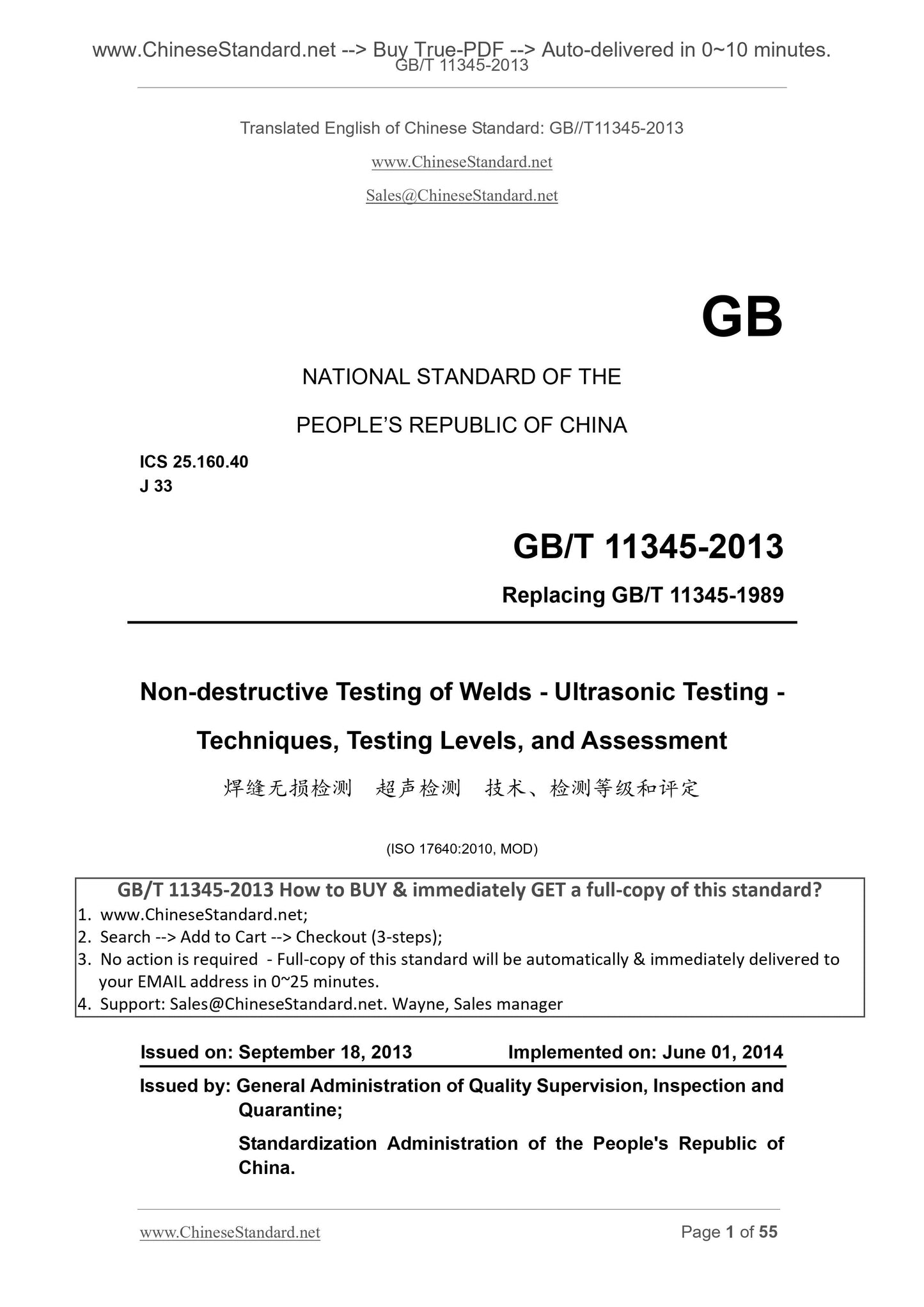 GB/T 11345-2013 Page 1
