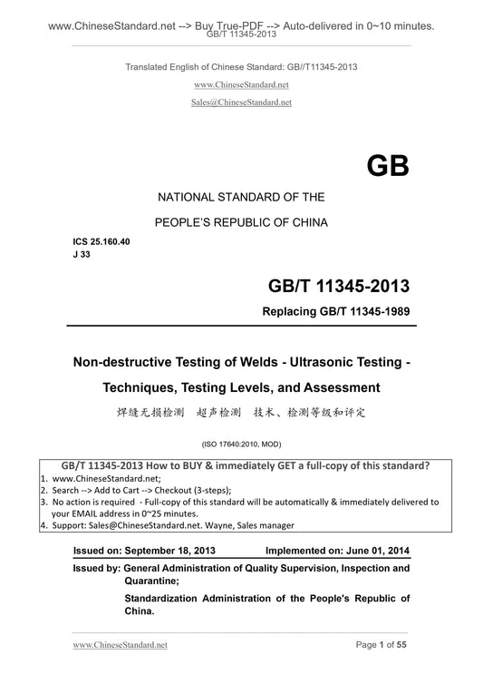 GB/T 11345-2013 Page 1