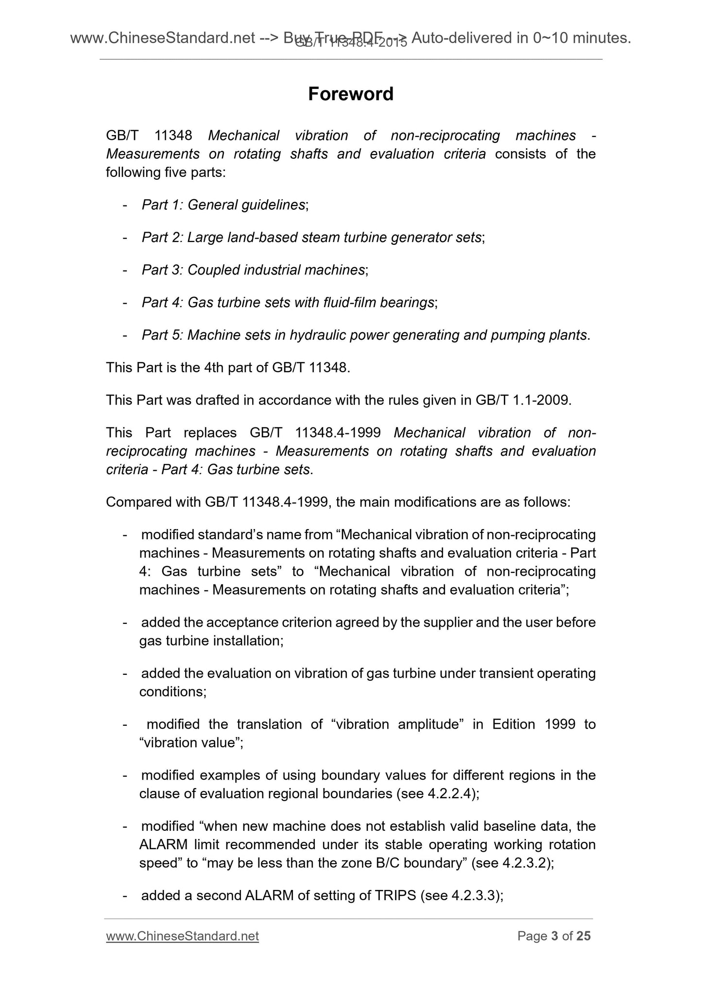 GB/T 11348.4-2015 Page 3
