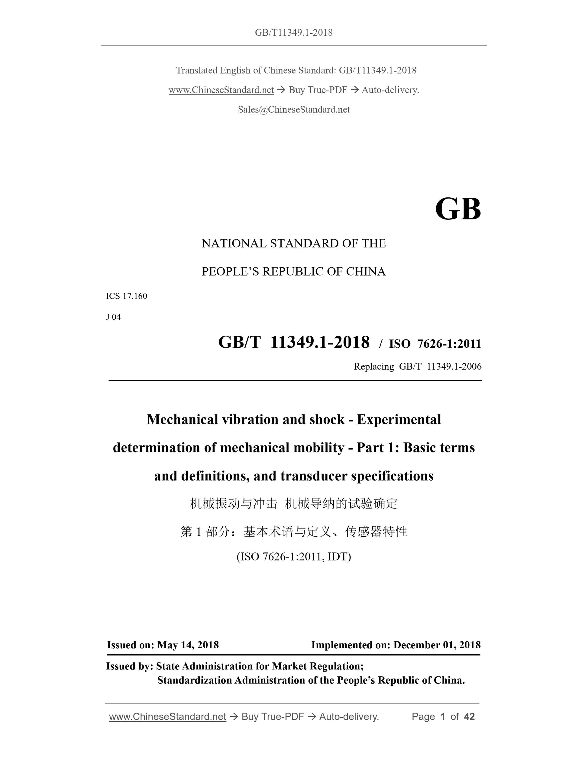 GB/T 11349.1-2018 Page 1