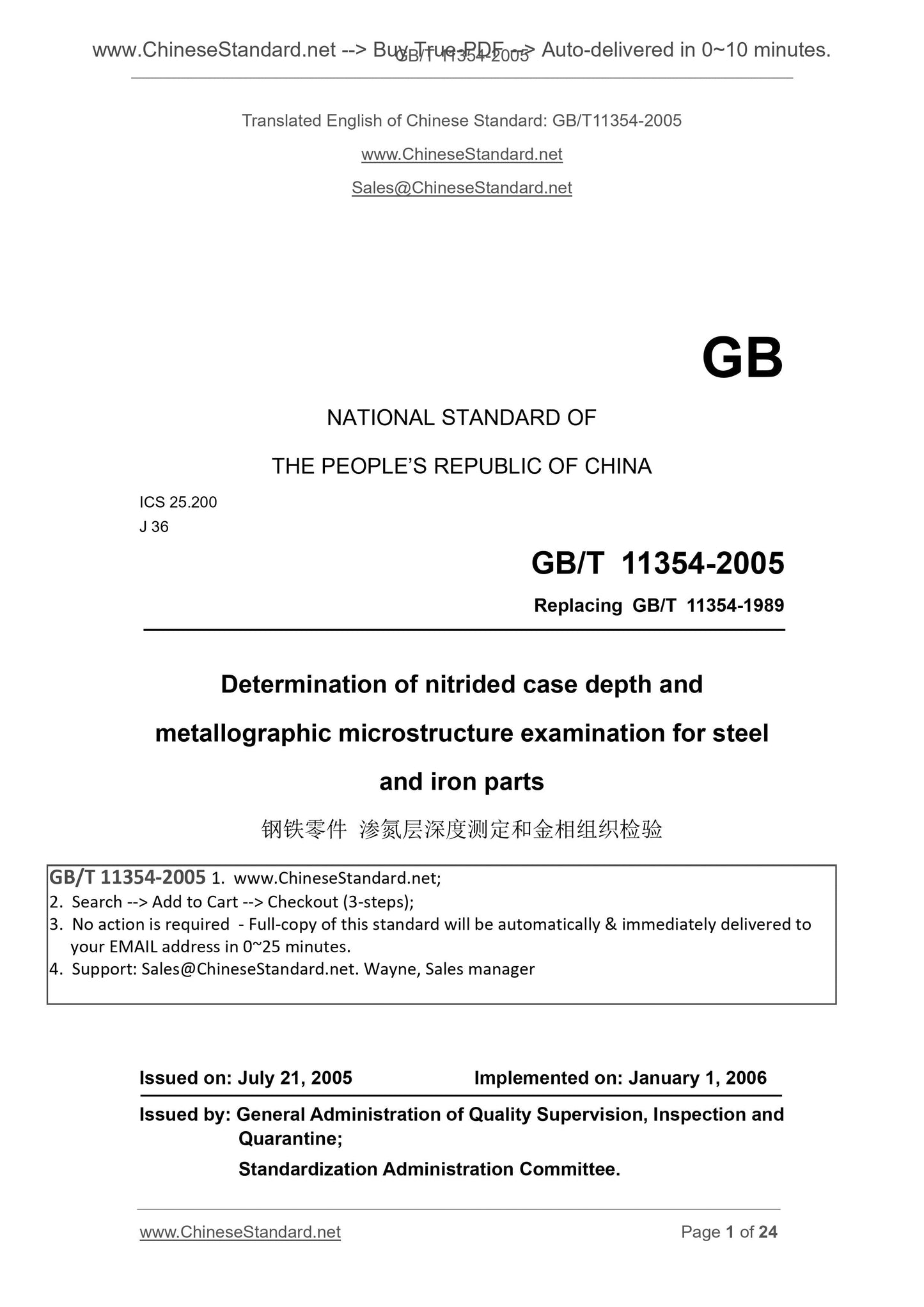 GB/T 11354-2005 Page 1