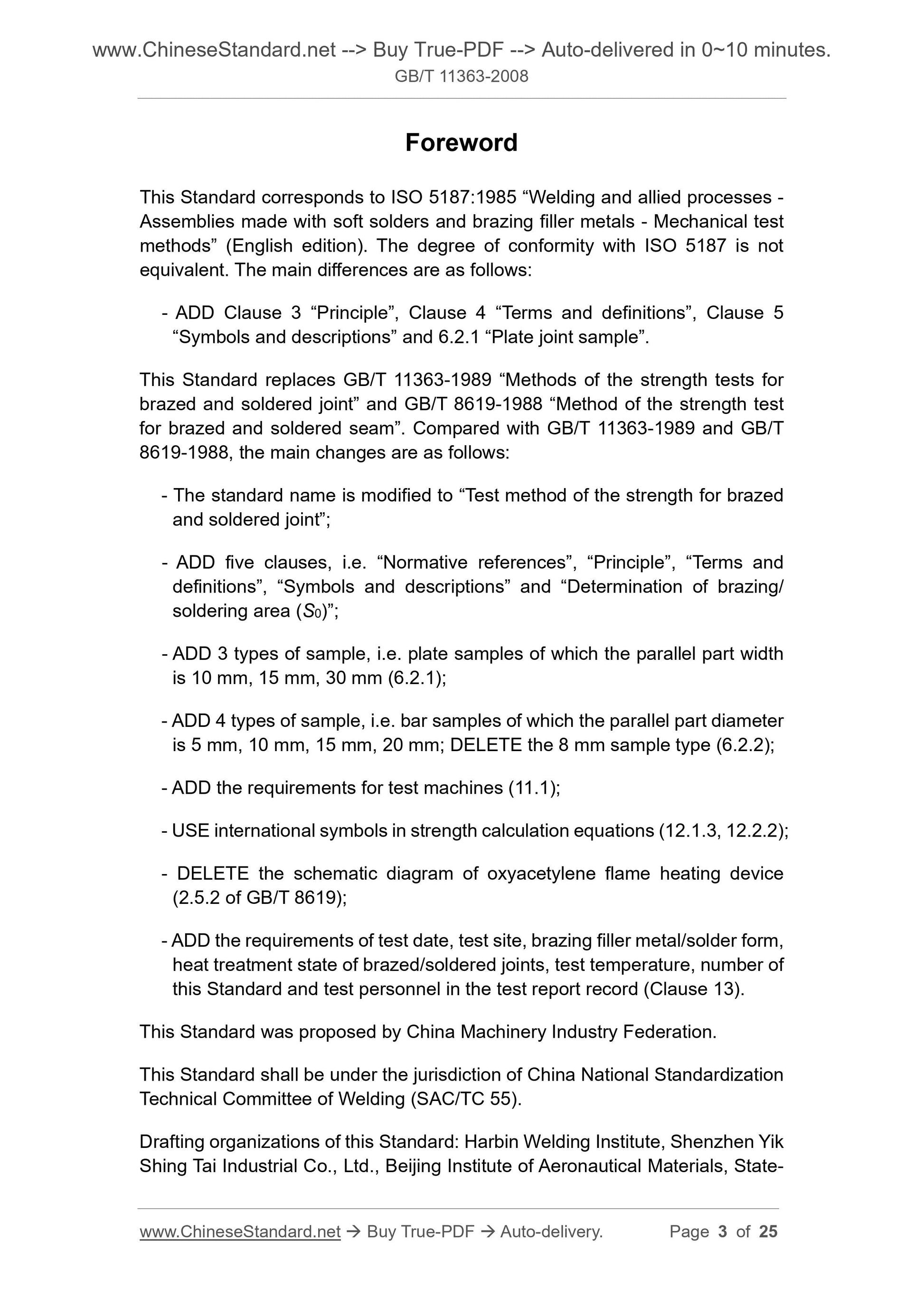 GB/T 11363-2008 Page 3