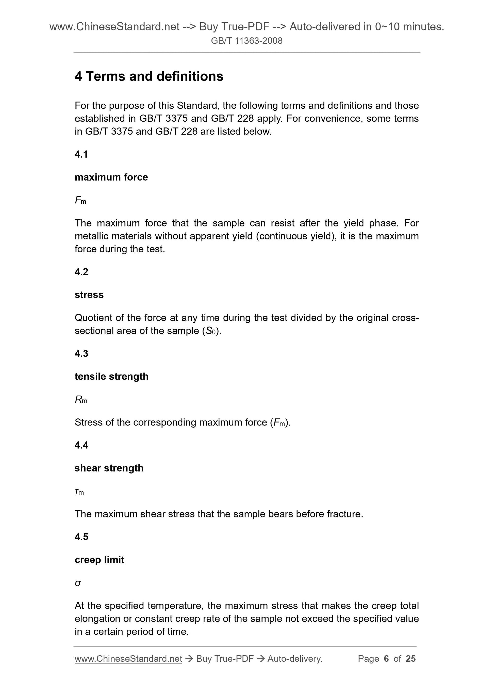 GB/T 11363-2008 Page 5