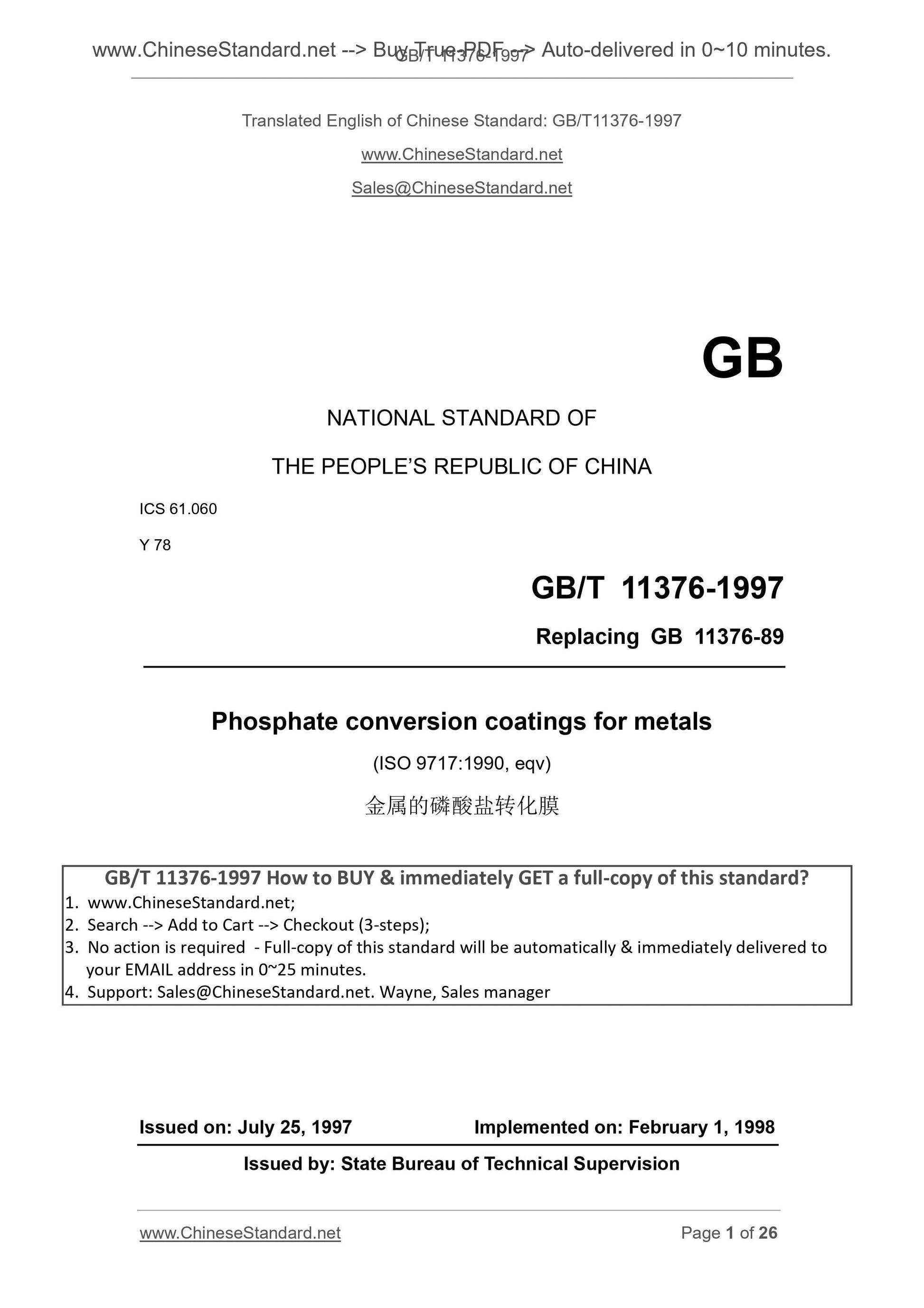 GB/T 11376-1997 Page 1