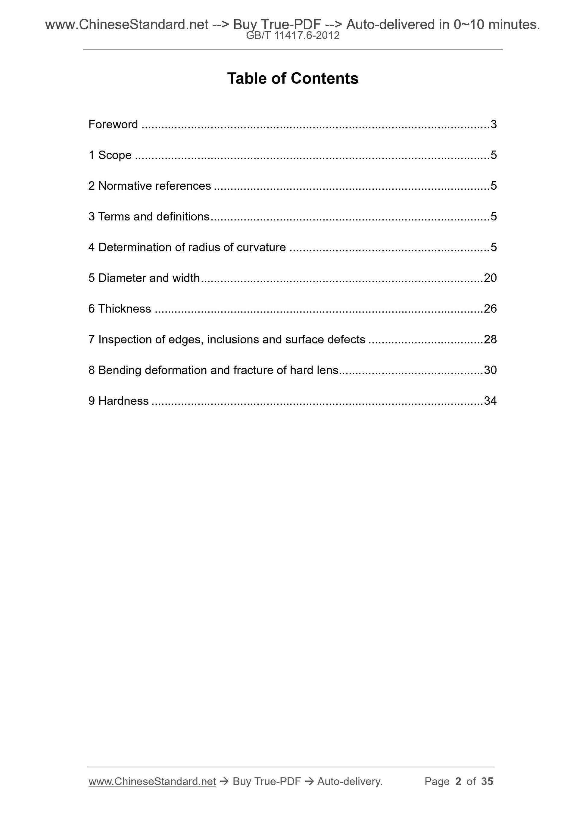 GB/T 11417.6-2012 Page 2
