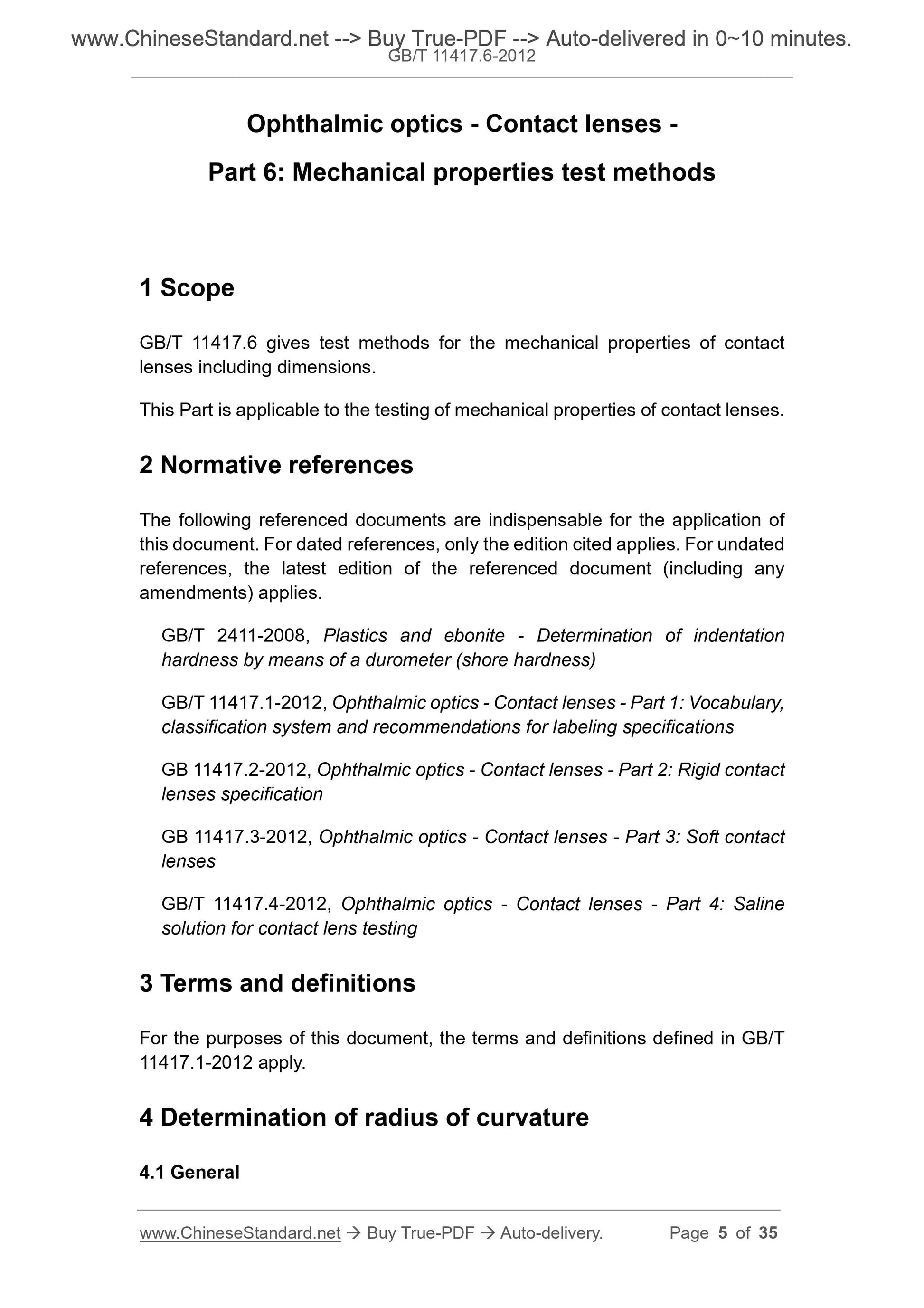 GB/T 11417.6-2012 Page 3