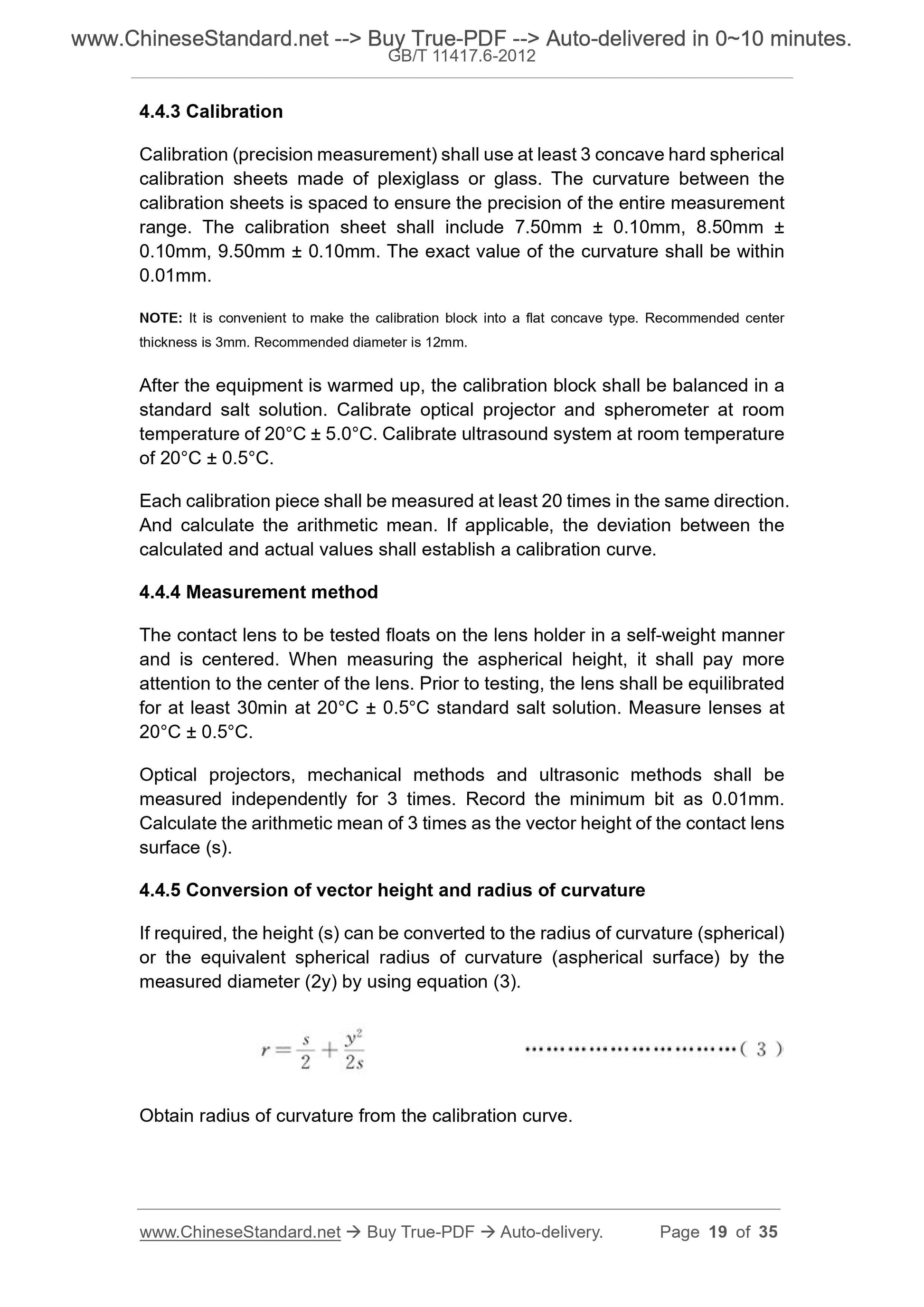 GB/T 11417.6-2012 Page 7