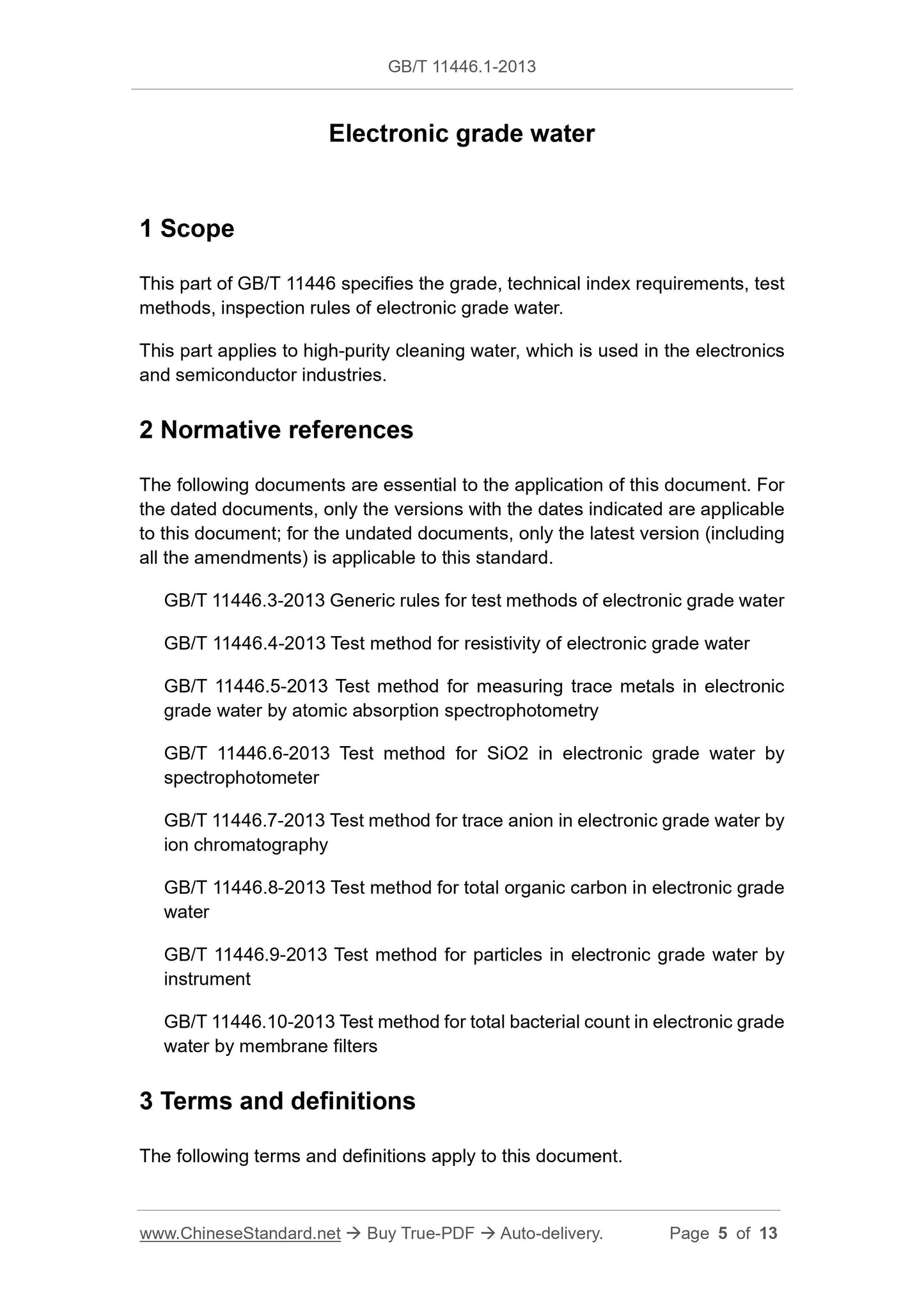 GB/T 11446.1-2013 Page 3