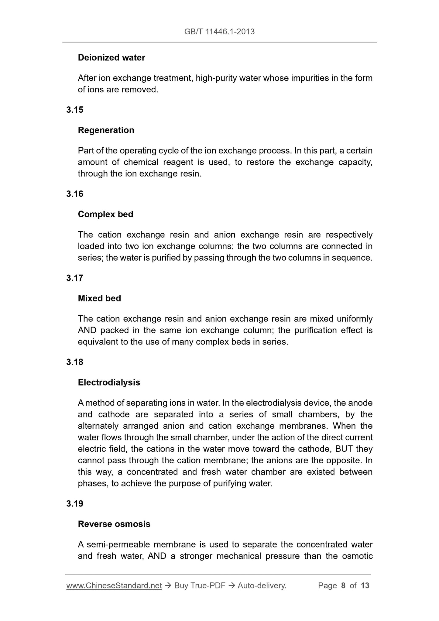 GB/T 11446.1-2013 Page 4